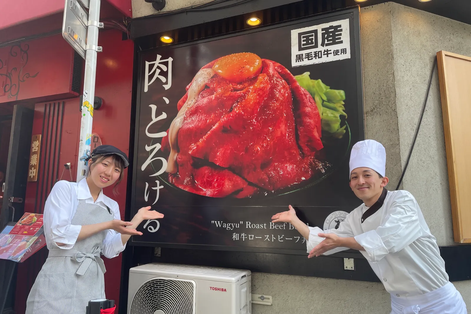 洋食 ローストビーフ大野のイメージ