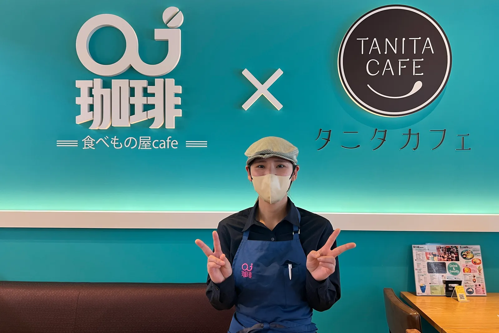 oJ珈琲×タニタカフェのイメージ