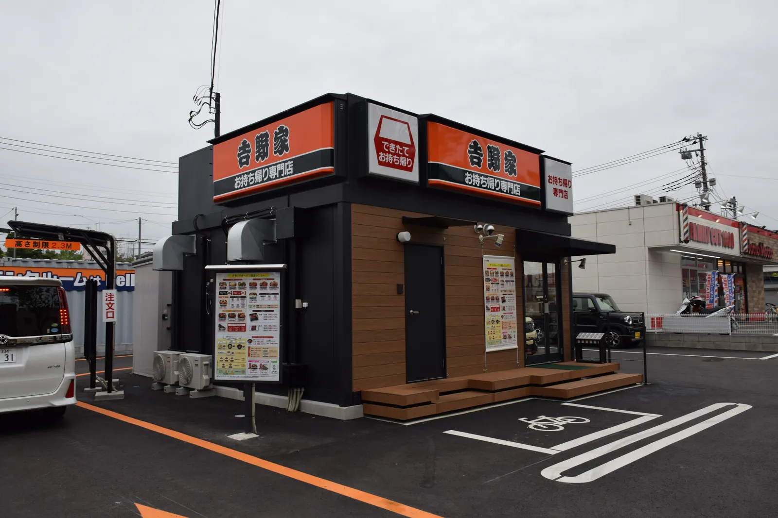 牛丼 吉野家 経堂店の画像2