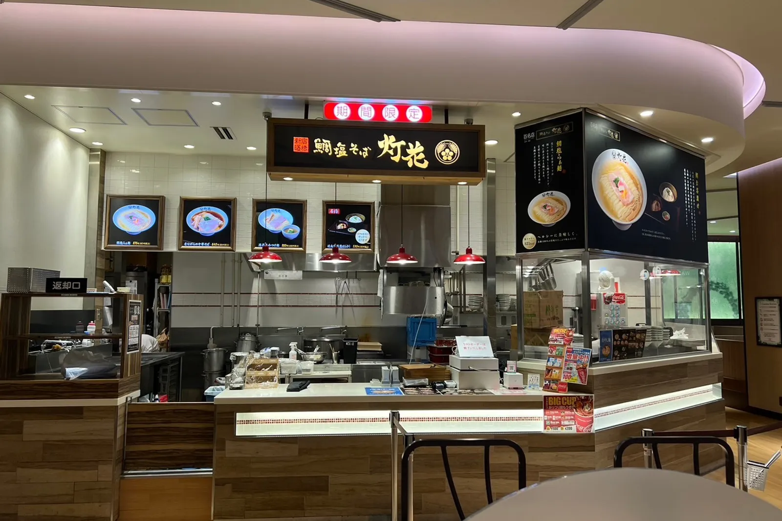 塩ラーメン 鯛塩そば灯花のイメージ