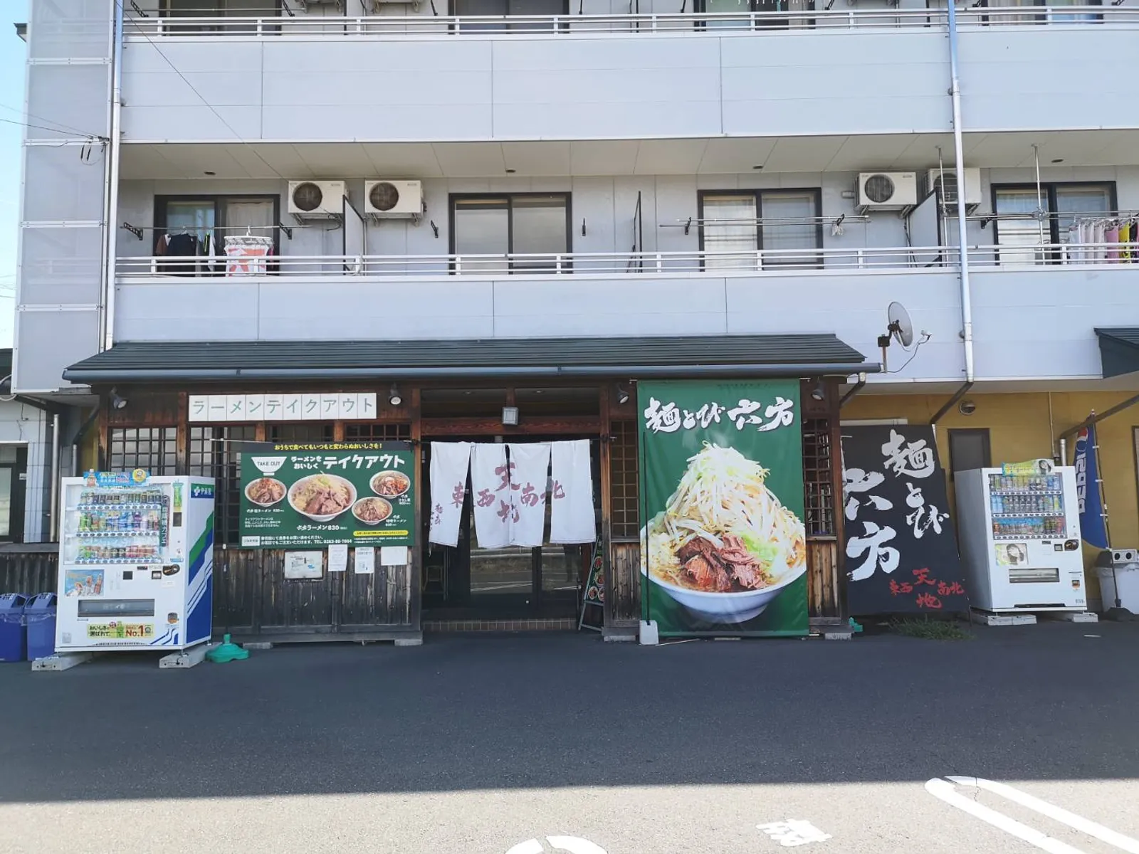 二郎系インスパイアラーメン 麺とび六方 松本本店の画像2