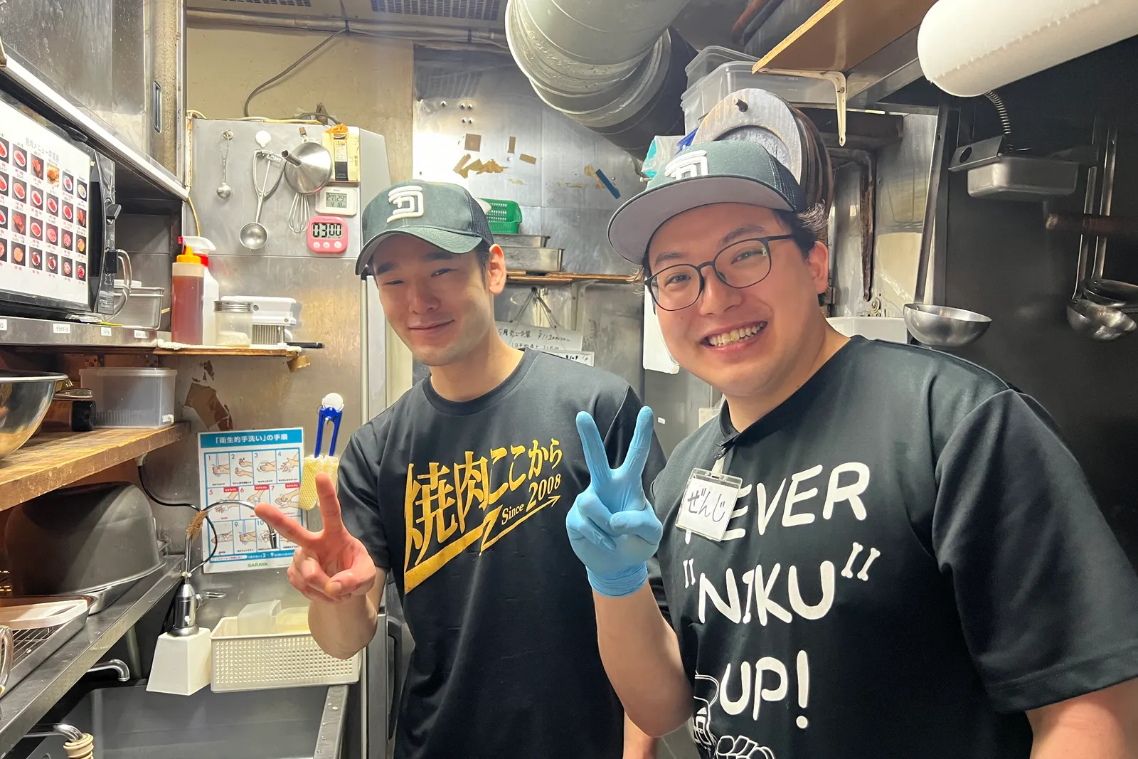 焼肉ここからのイメージ