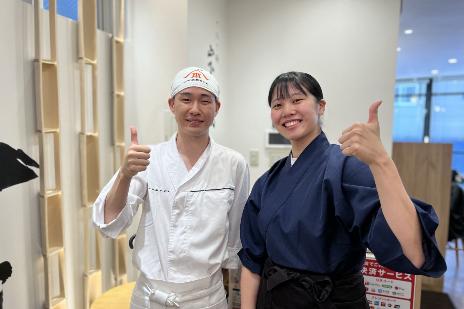 山下本気うどんのイメージ