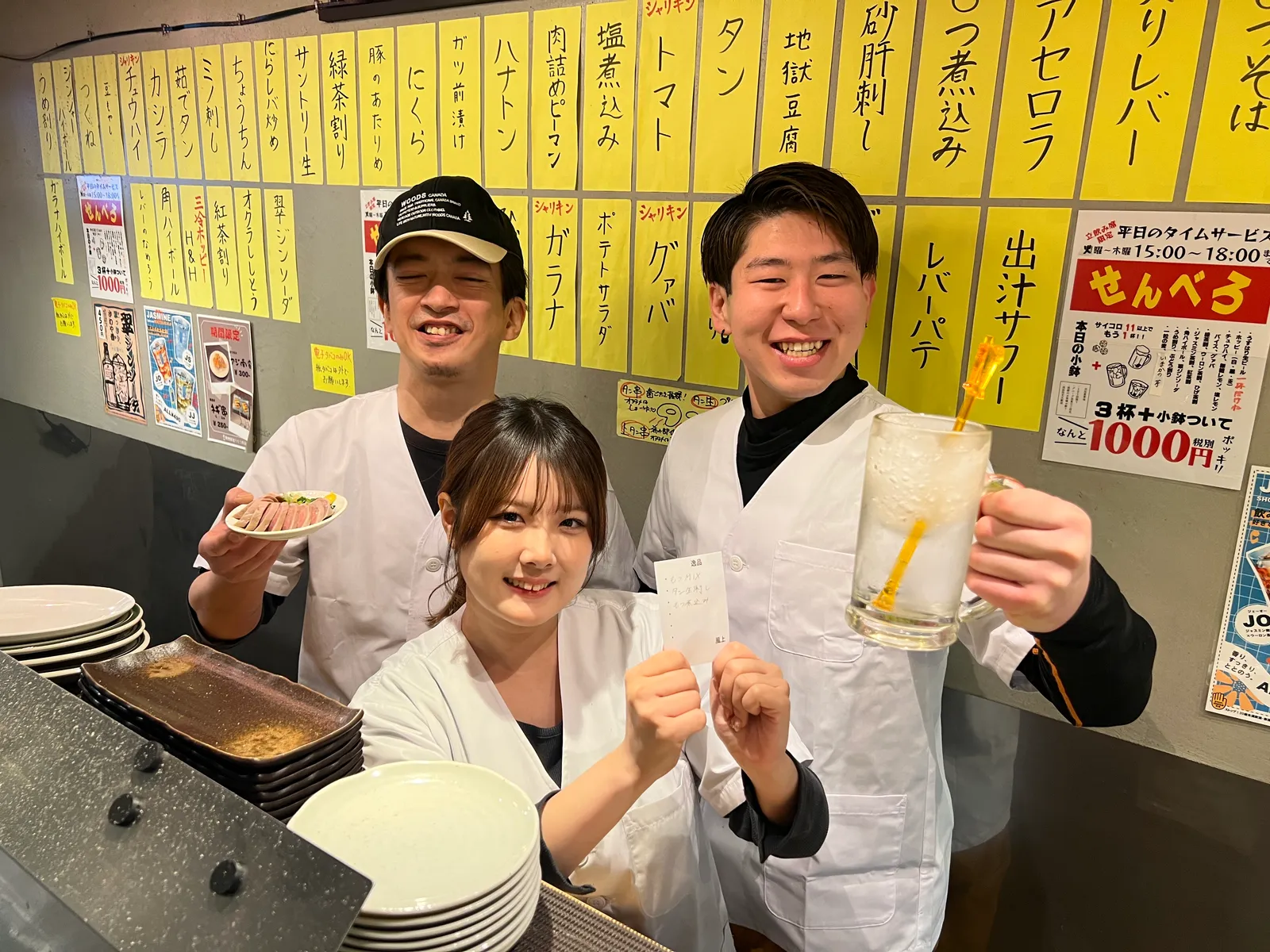 居酒屋 動物園通りもつ肉店 桜木町店の画像2