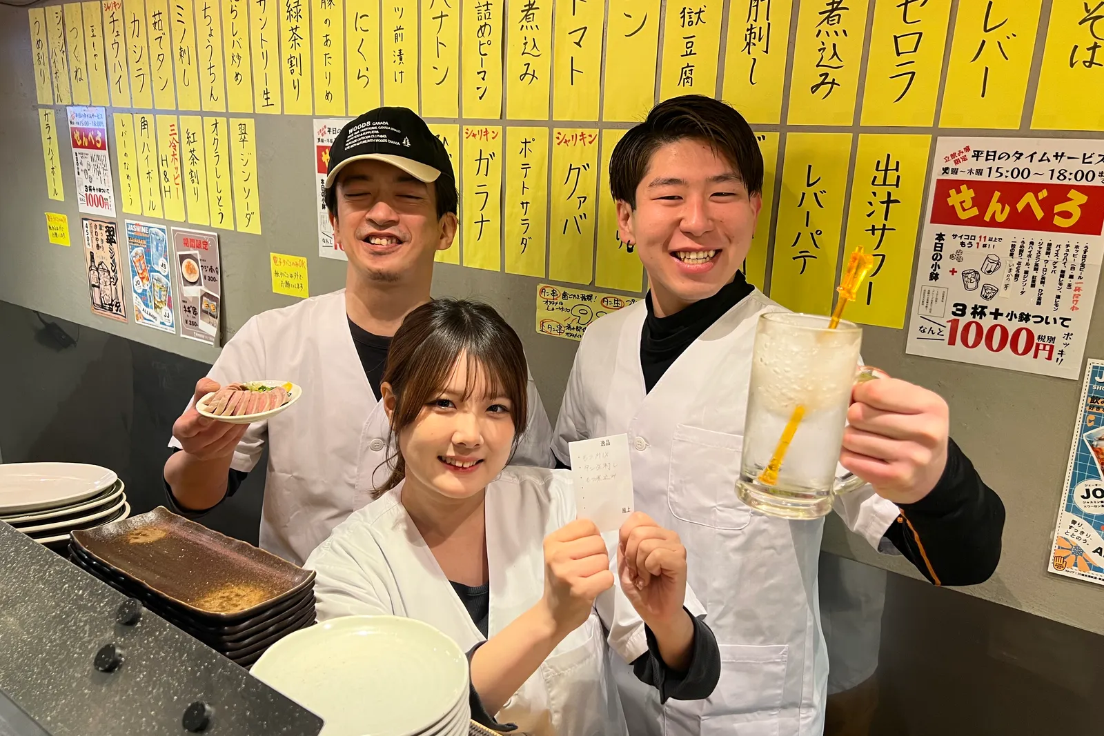 居酒屋 動物園通りもつ肉店のイメージ