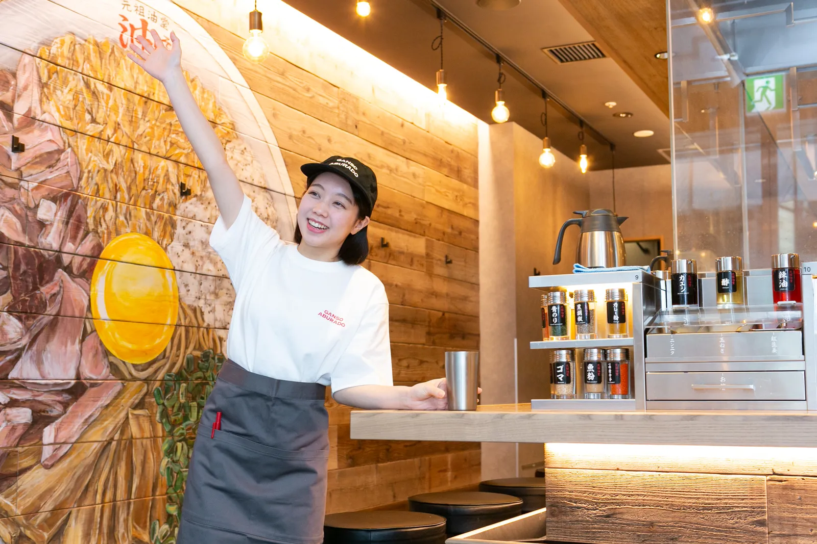 油そば 元祖油堂 羽田空港第1ターミナル店
