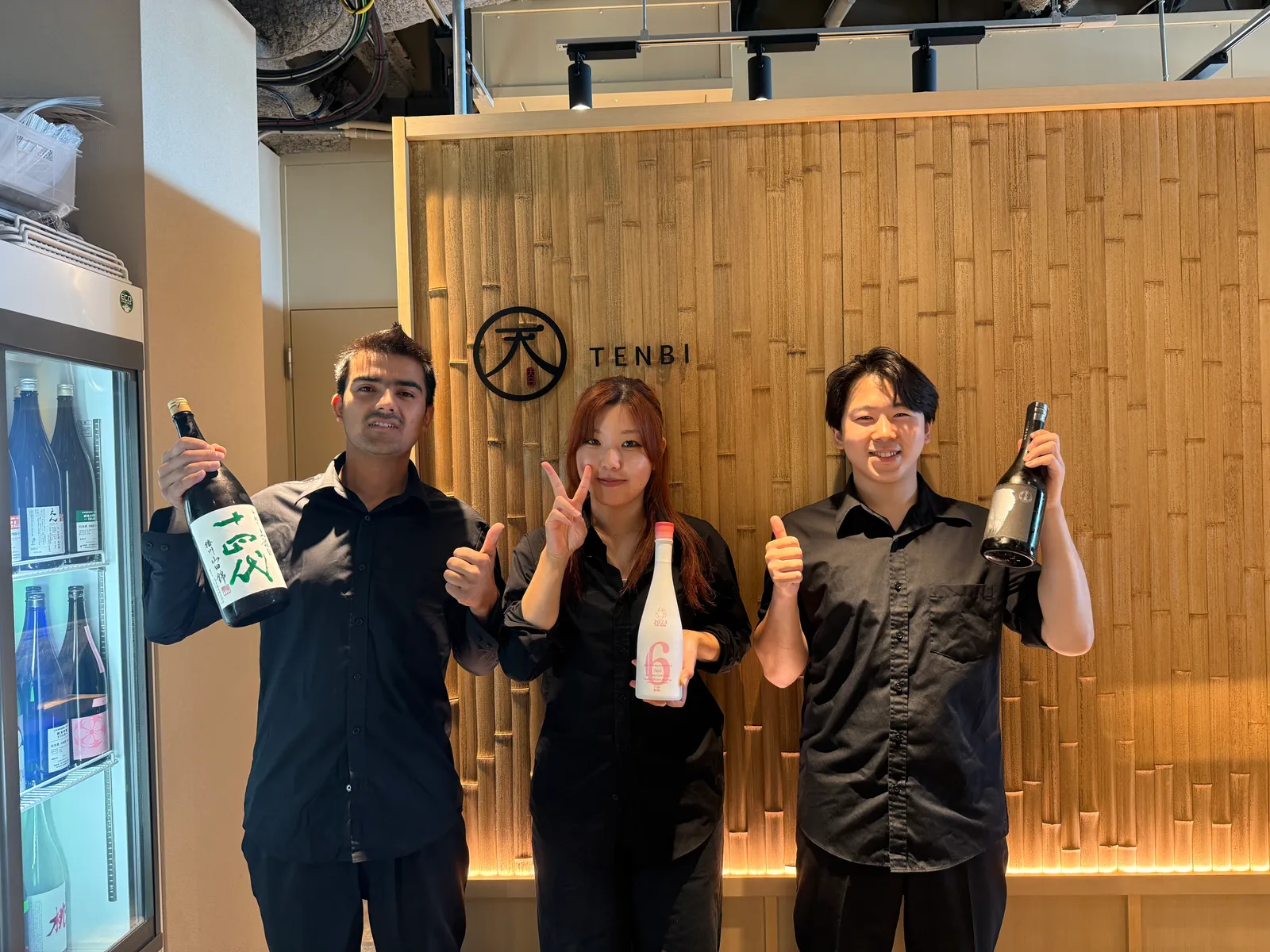 天日 本厚木店の画像2