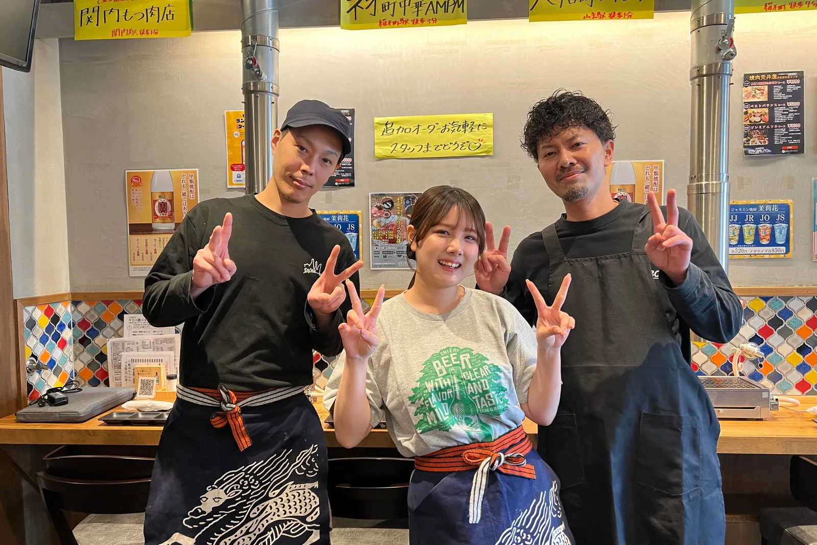 焼肉荒井屋のイメージ