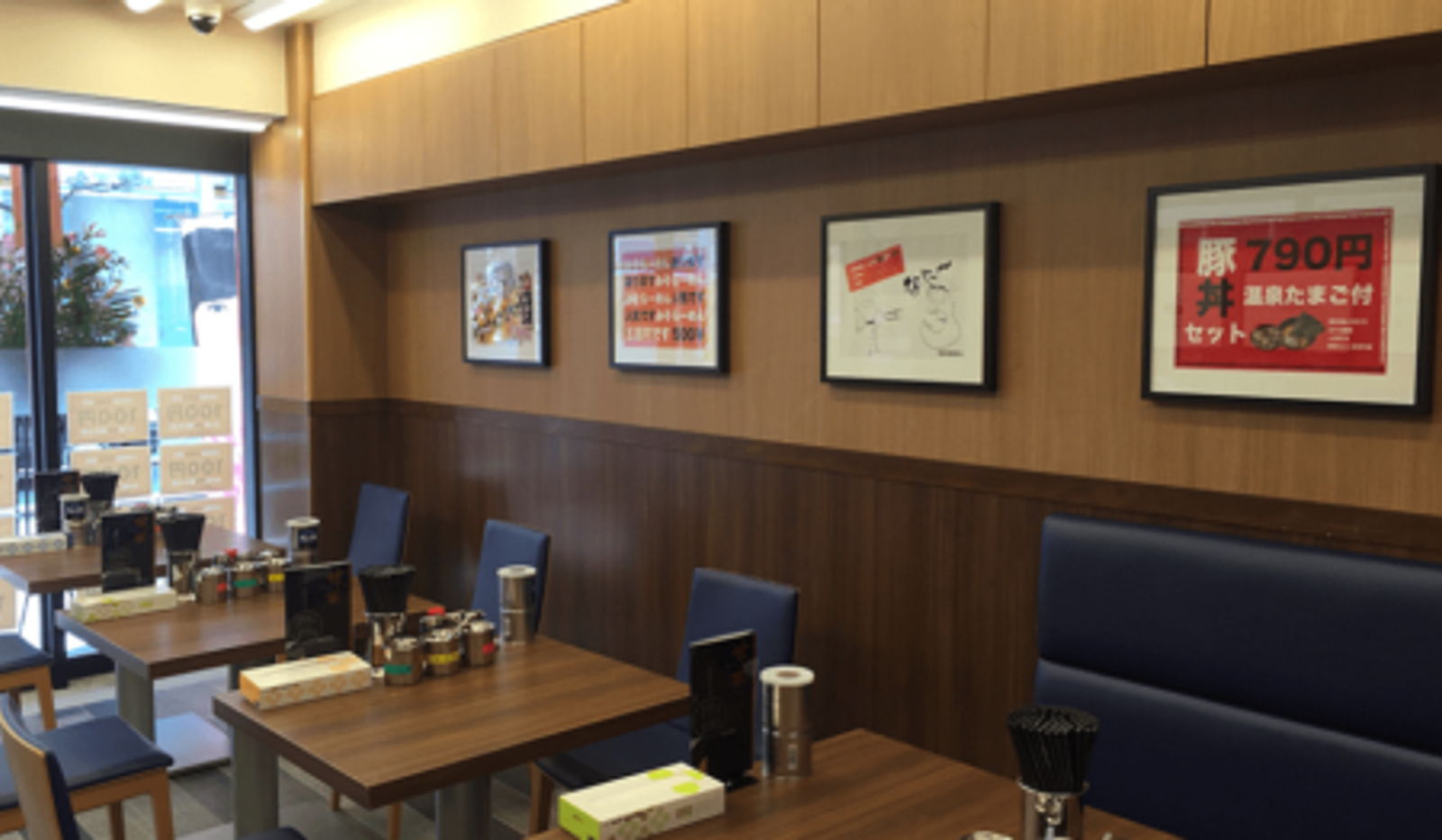 家系ラーメン せい家 三軒茶屋店の画像2