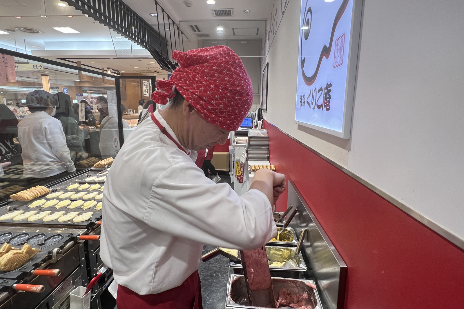 たい焼き 横浜くりこ庵のイメージ