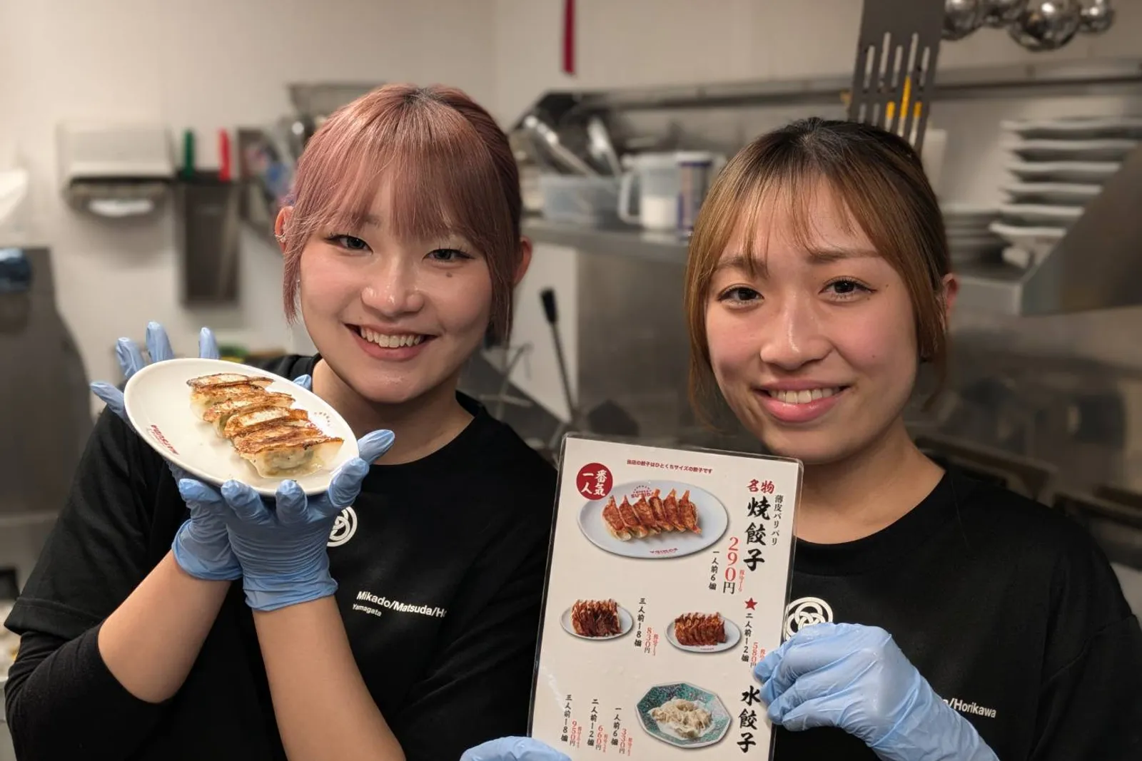 中華料理 餃子のマツダのイメージ
