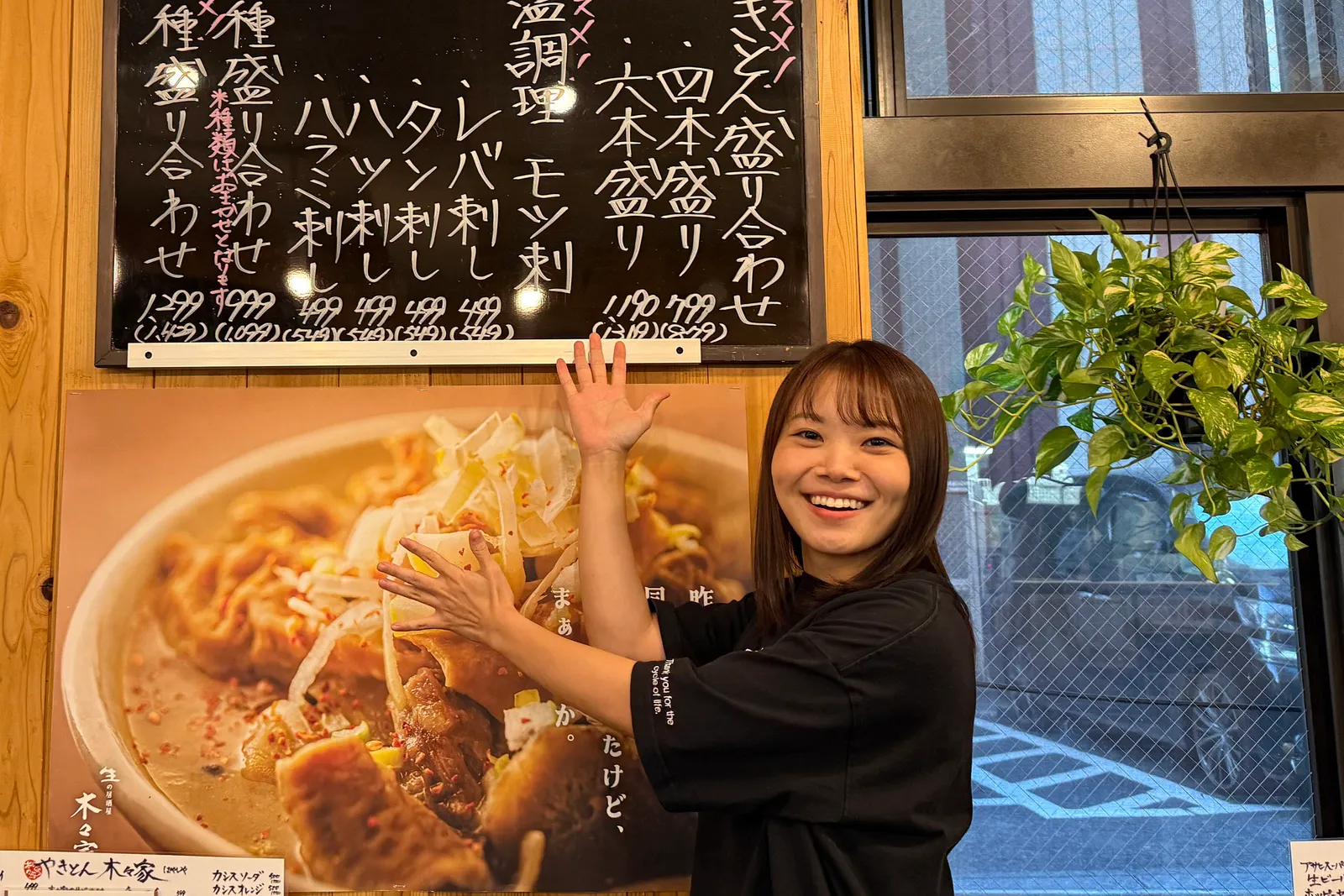 居酒屋 焼鳥と酒 木々家のイメージ