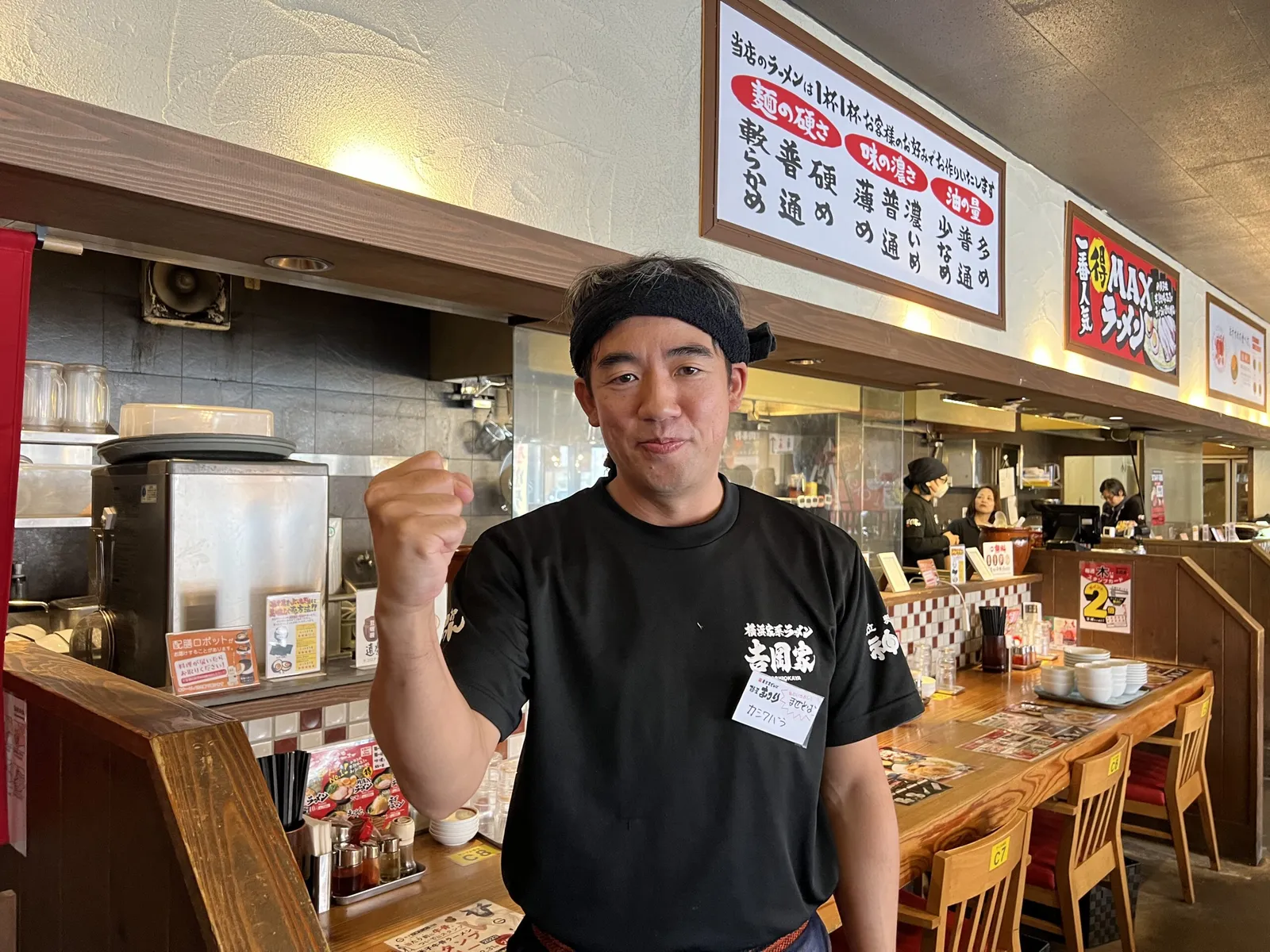 牛骨ラーメン ごっつお神楽 米子安部店の画像2