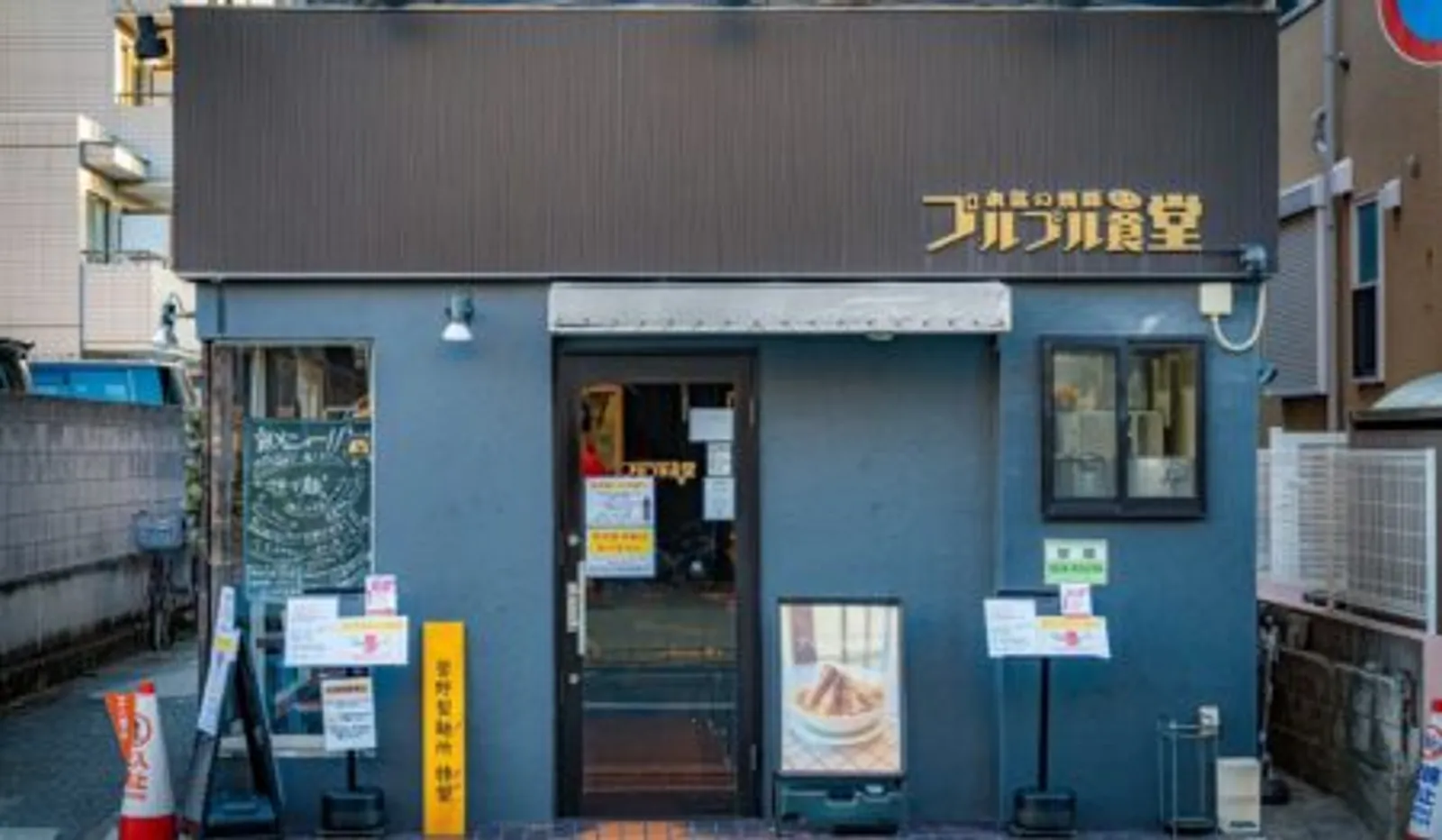 ラーメン 本気の焼豚 プルプル食堂 浦安店の画像2
