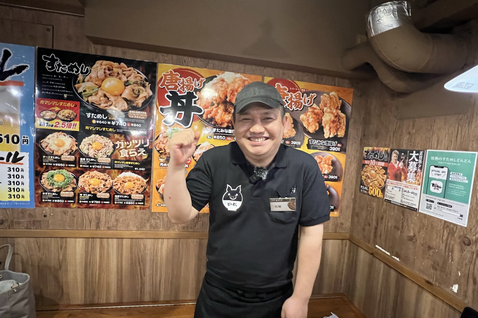 スタミナ丼 すためしどんどん のイメージ