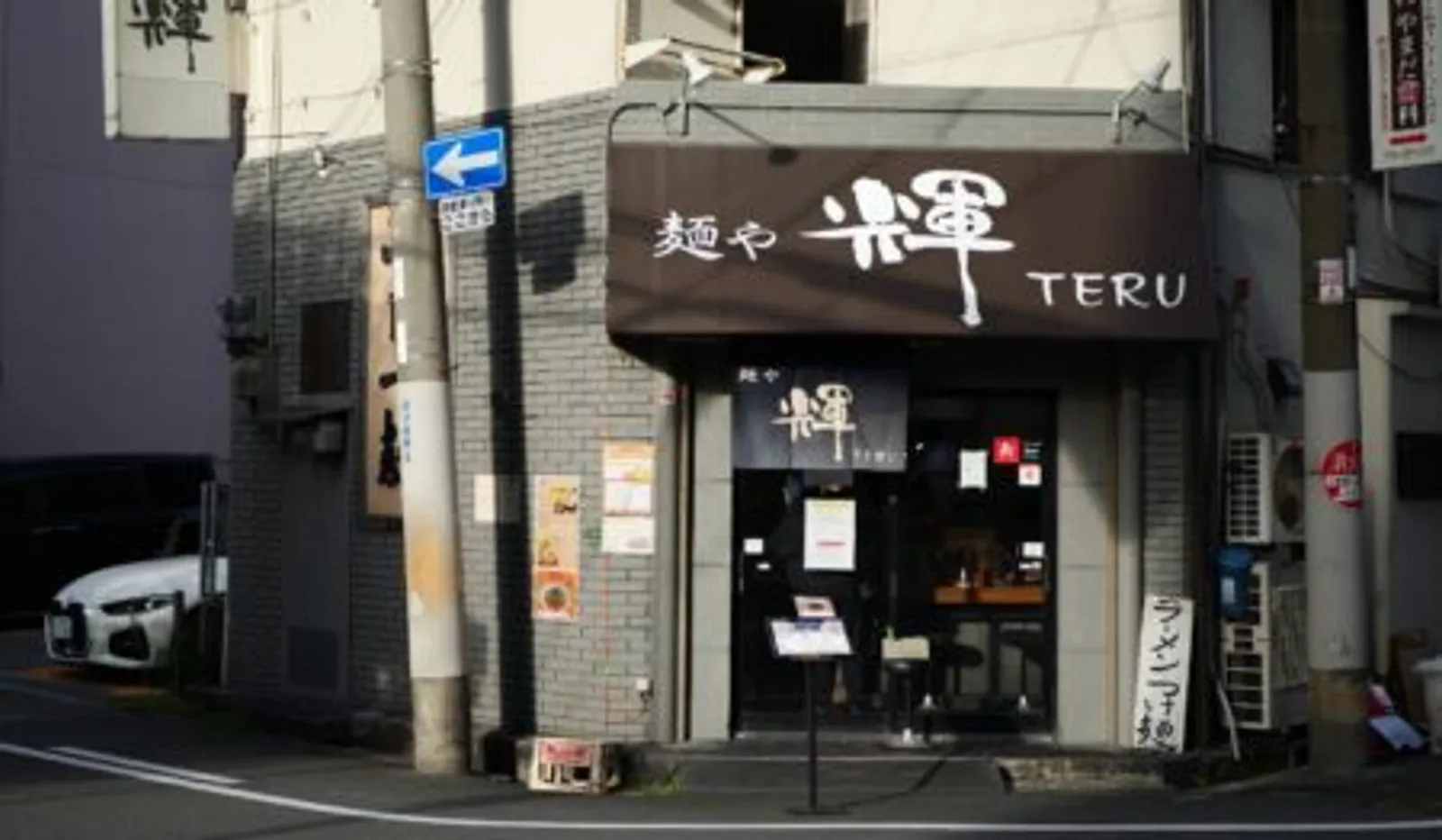 麺や輝 中津店の画像2