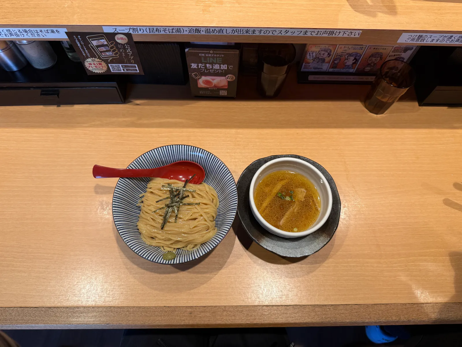 塩ラーメン 塩つけ麺灯花 赤坂店の画像2