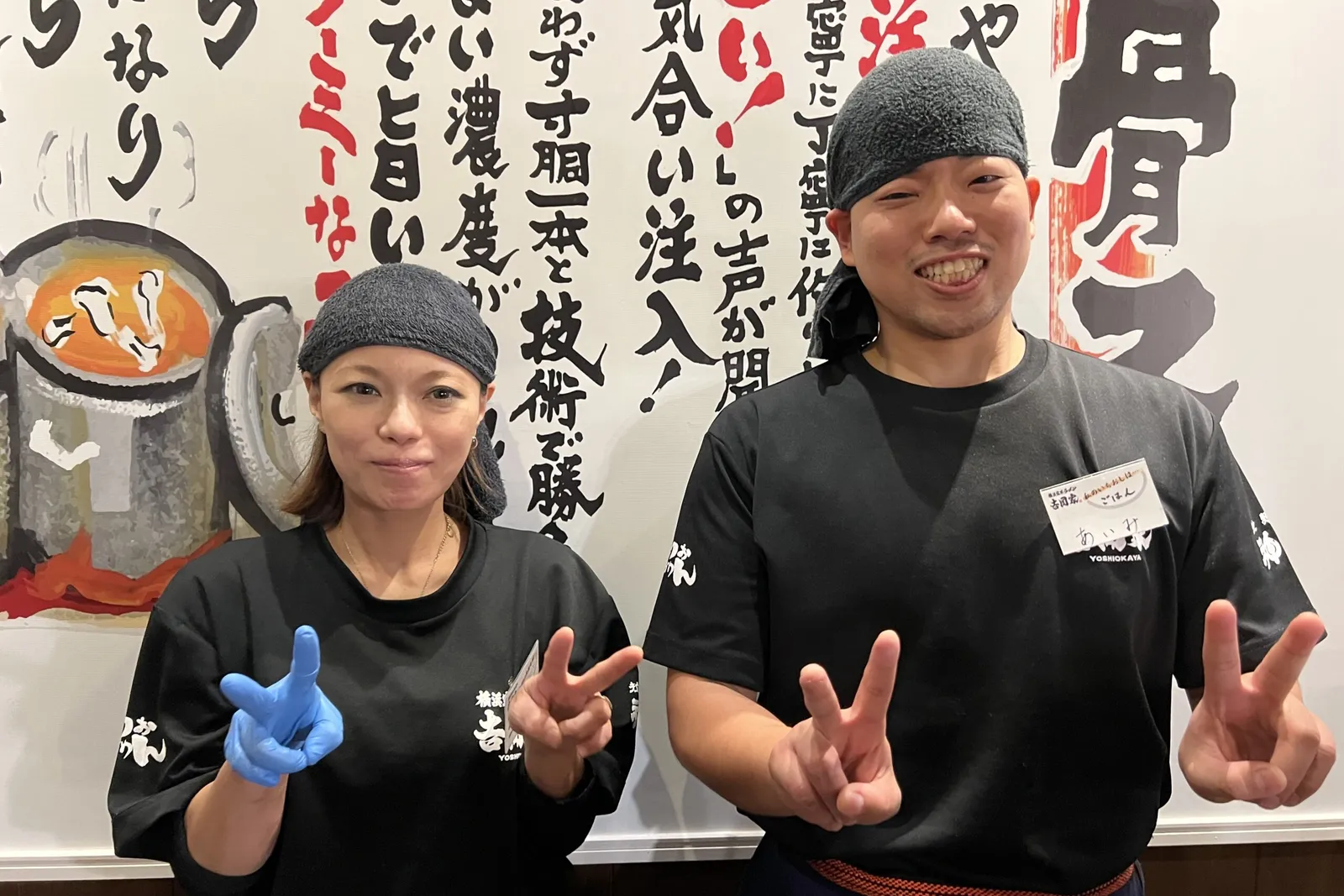 横浜家系ラーメン 吉岡家のイメージ