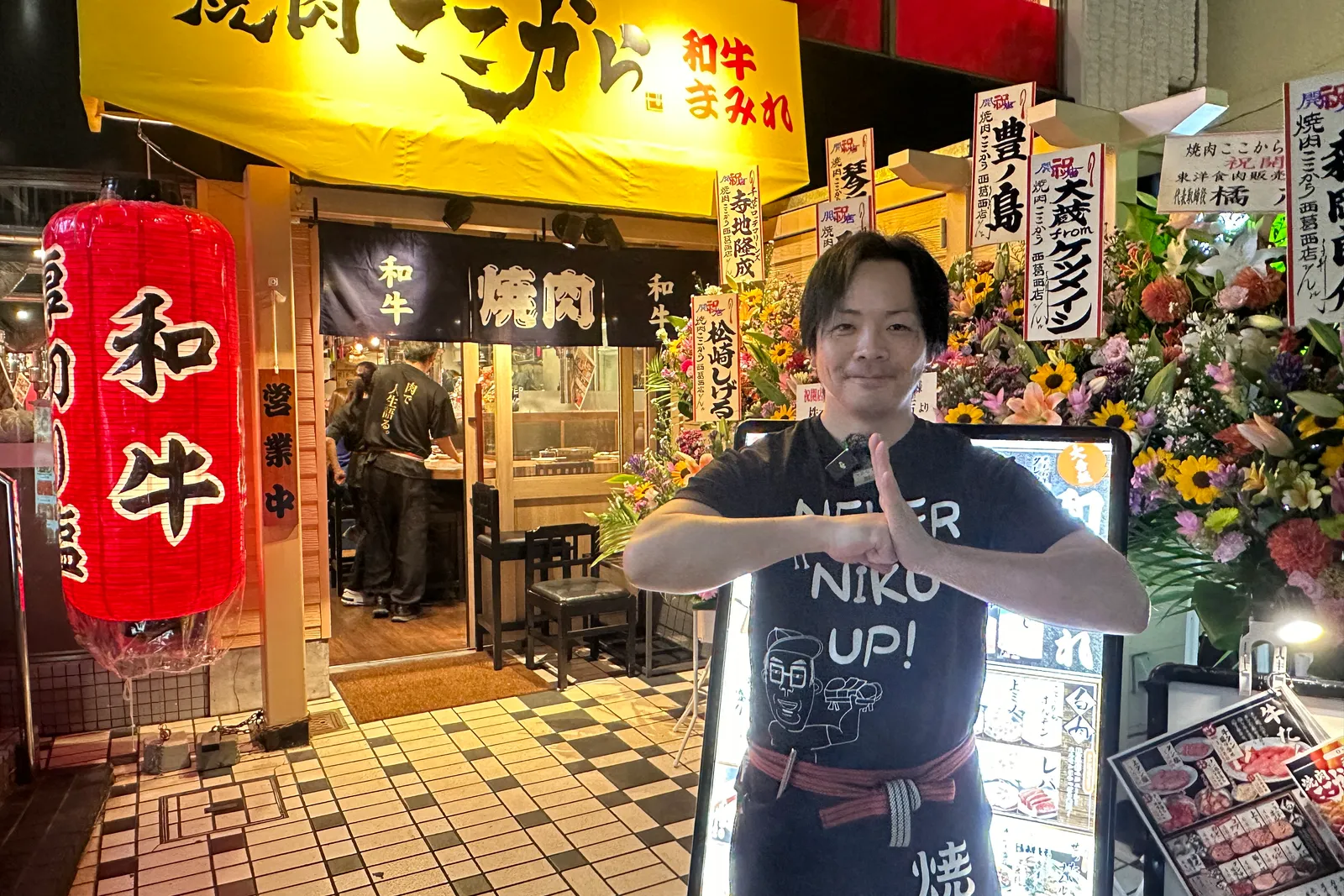 焼肉ここからのイメージ