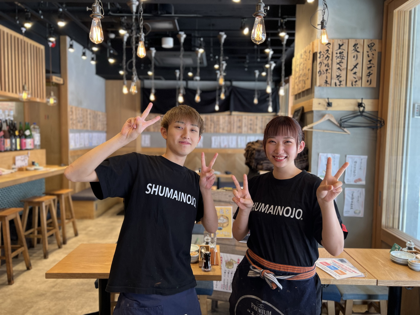 居酒屋 焼売のジョー 千葉店の画像1
