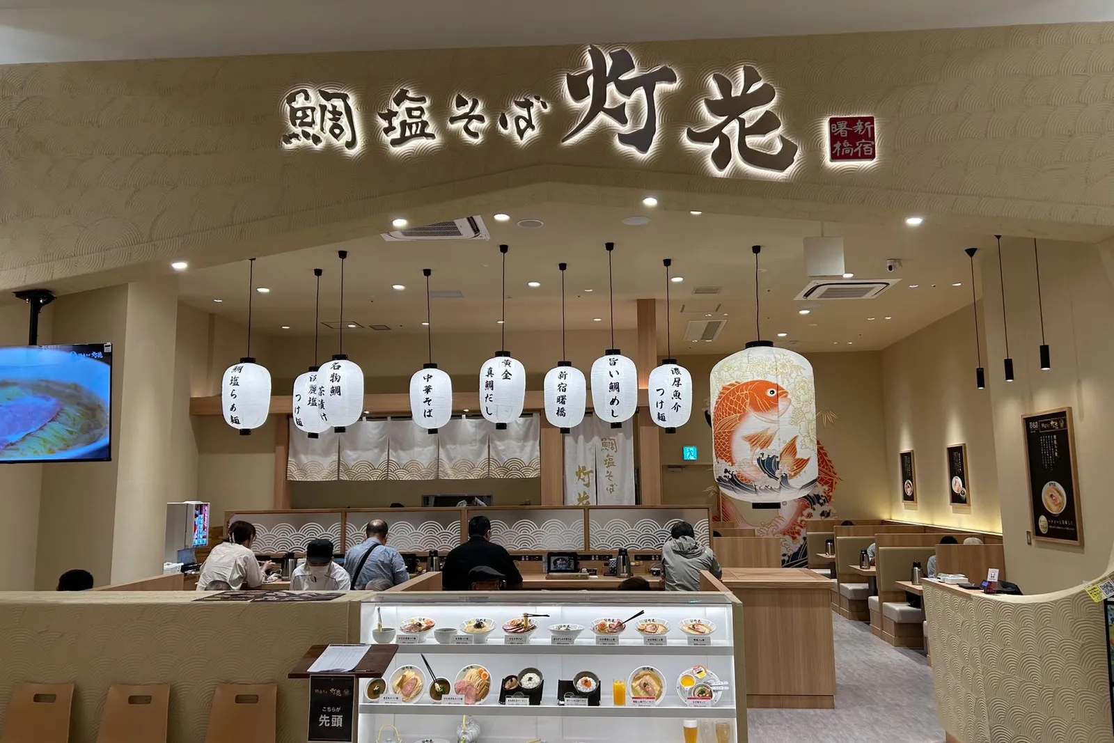 塩ラーメン 鯛塩そば灯花のイメージ