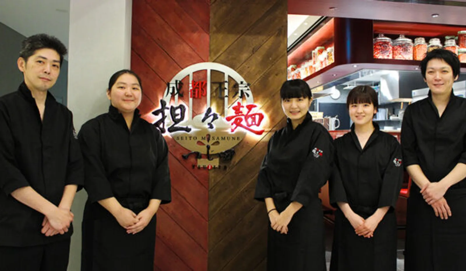 ラーメン 成都正宗 担々麺 つじ田  小川町店の画像1