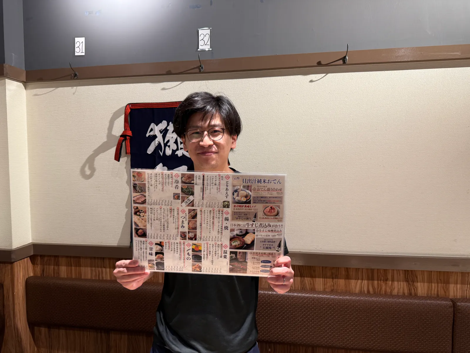 日本酒原価酒蔵 錦糸町店の画像2