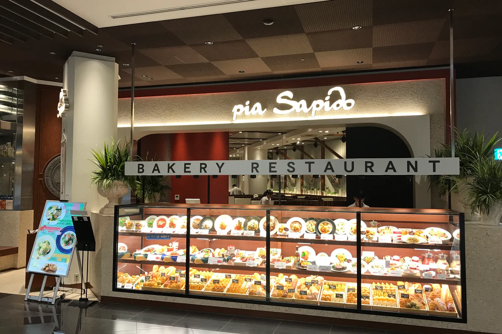 イタリアン・ベーカリー pia Sapido イオンモール千葉ニュータウン店の画像2