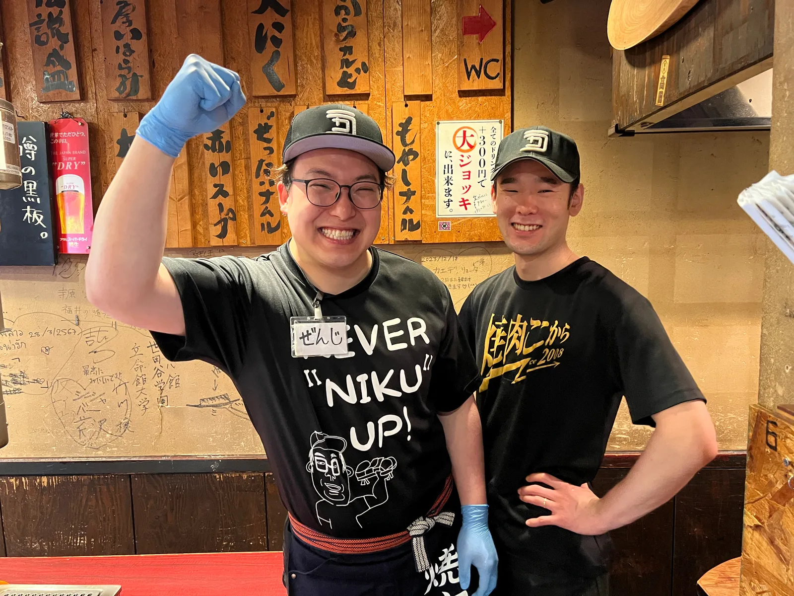 焼肉ここから 新橋店の画像1