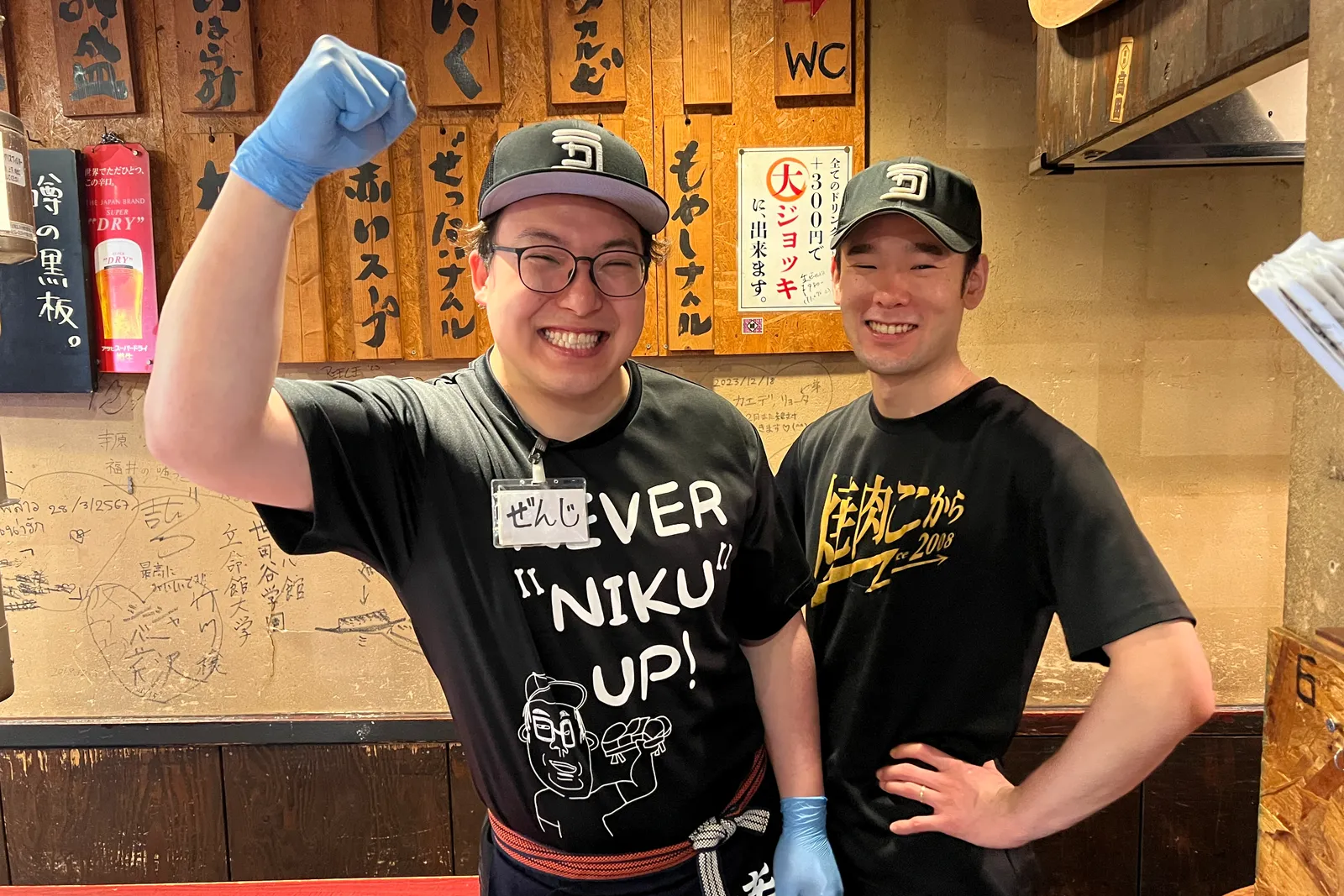 焼肉ここからのイメージ