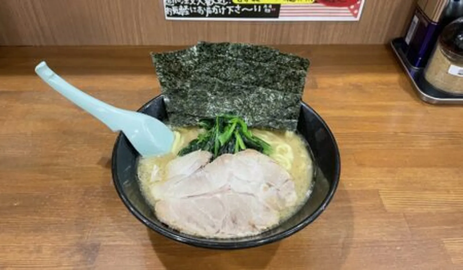 豚骨醤油ラーメン らーめん家せんだい 鶴ヶ峰本店の画像1