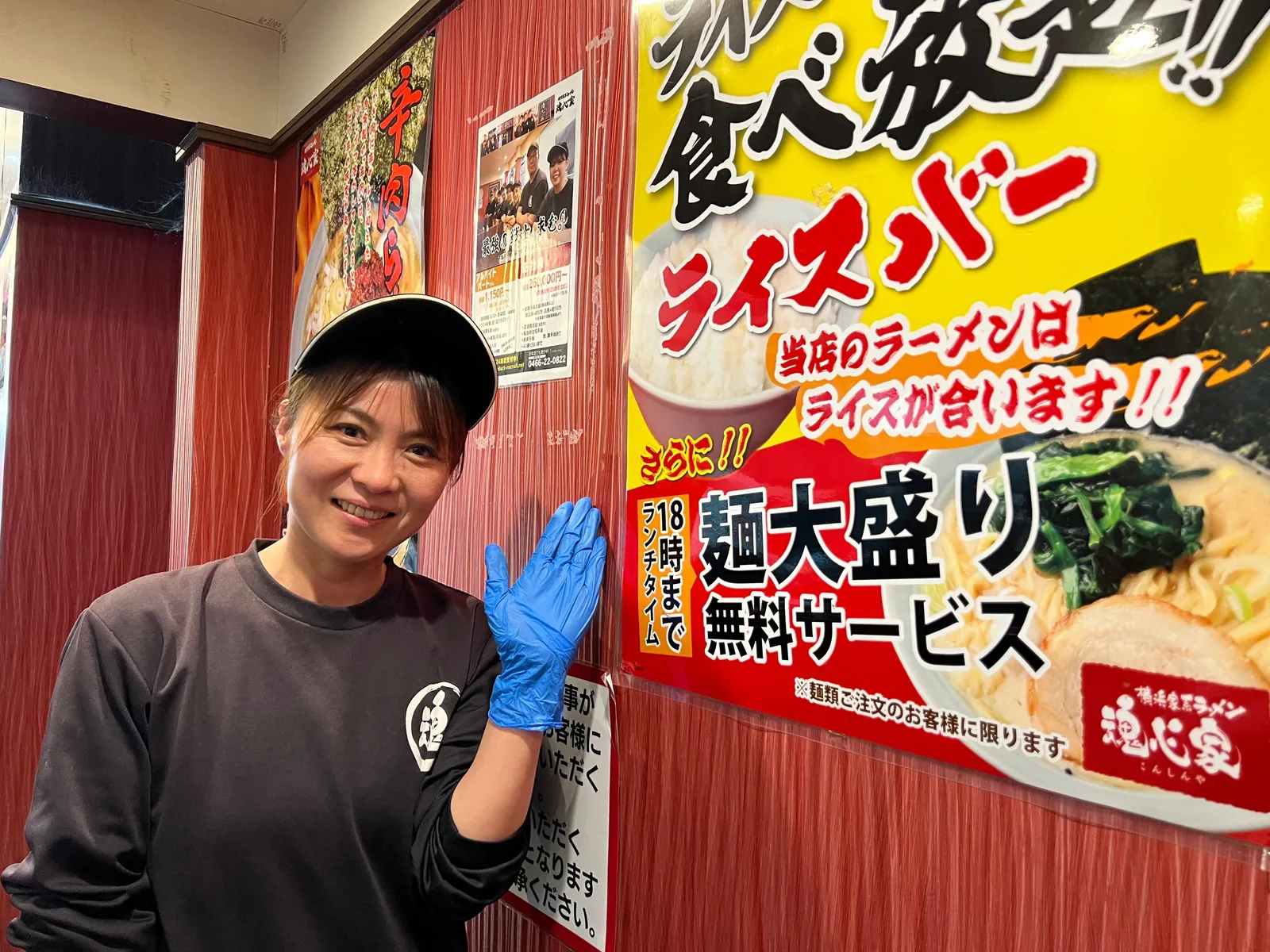横浜家系ラーメン 壱七家 本厚木店の画像2