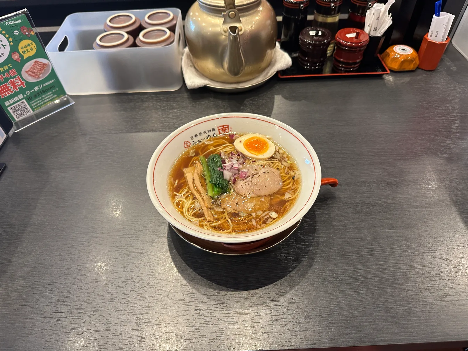 ラーメン 京 山陽姫路駅店の画像2