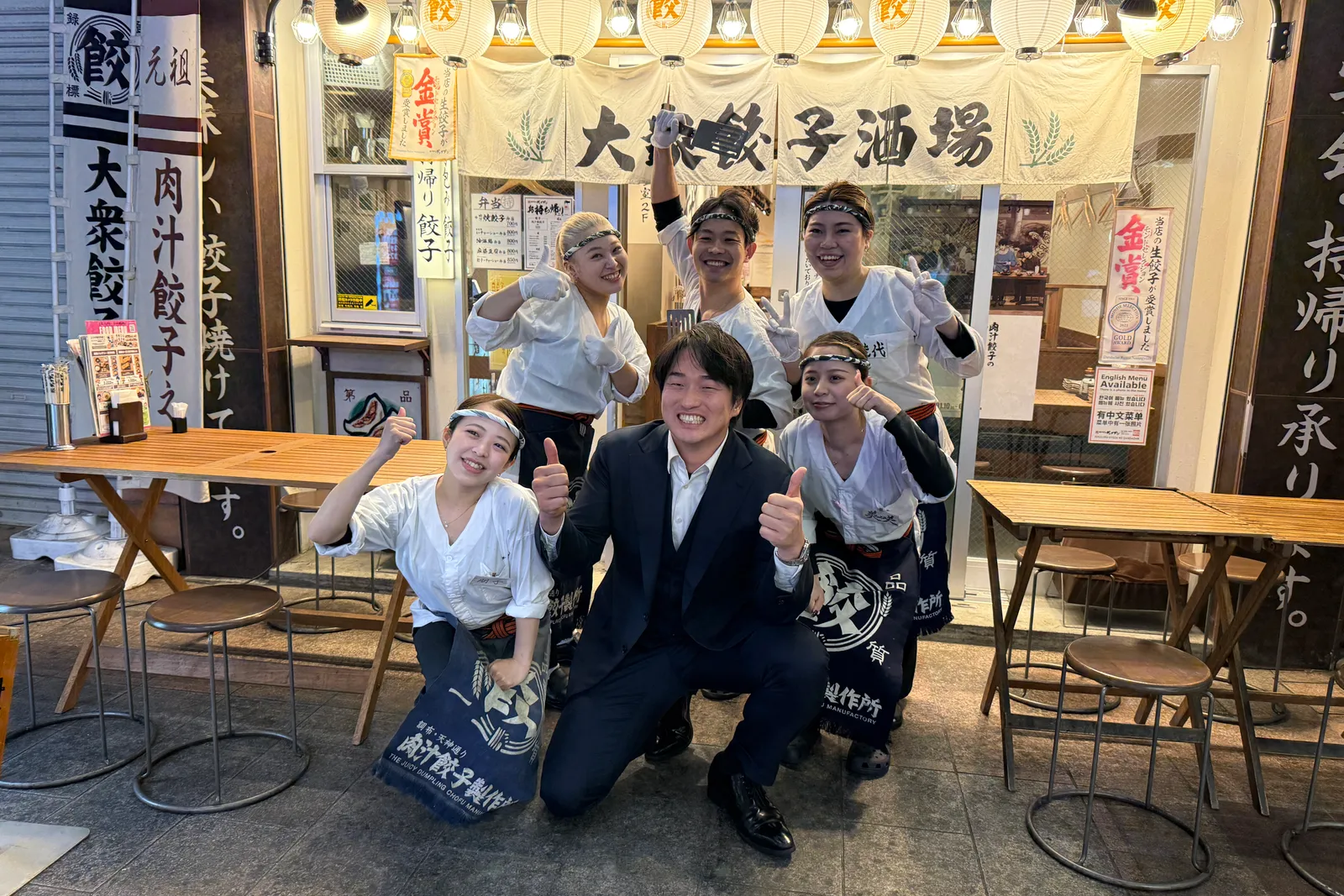 居酒屋 肉汁餃子のダンダダンのイメージ