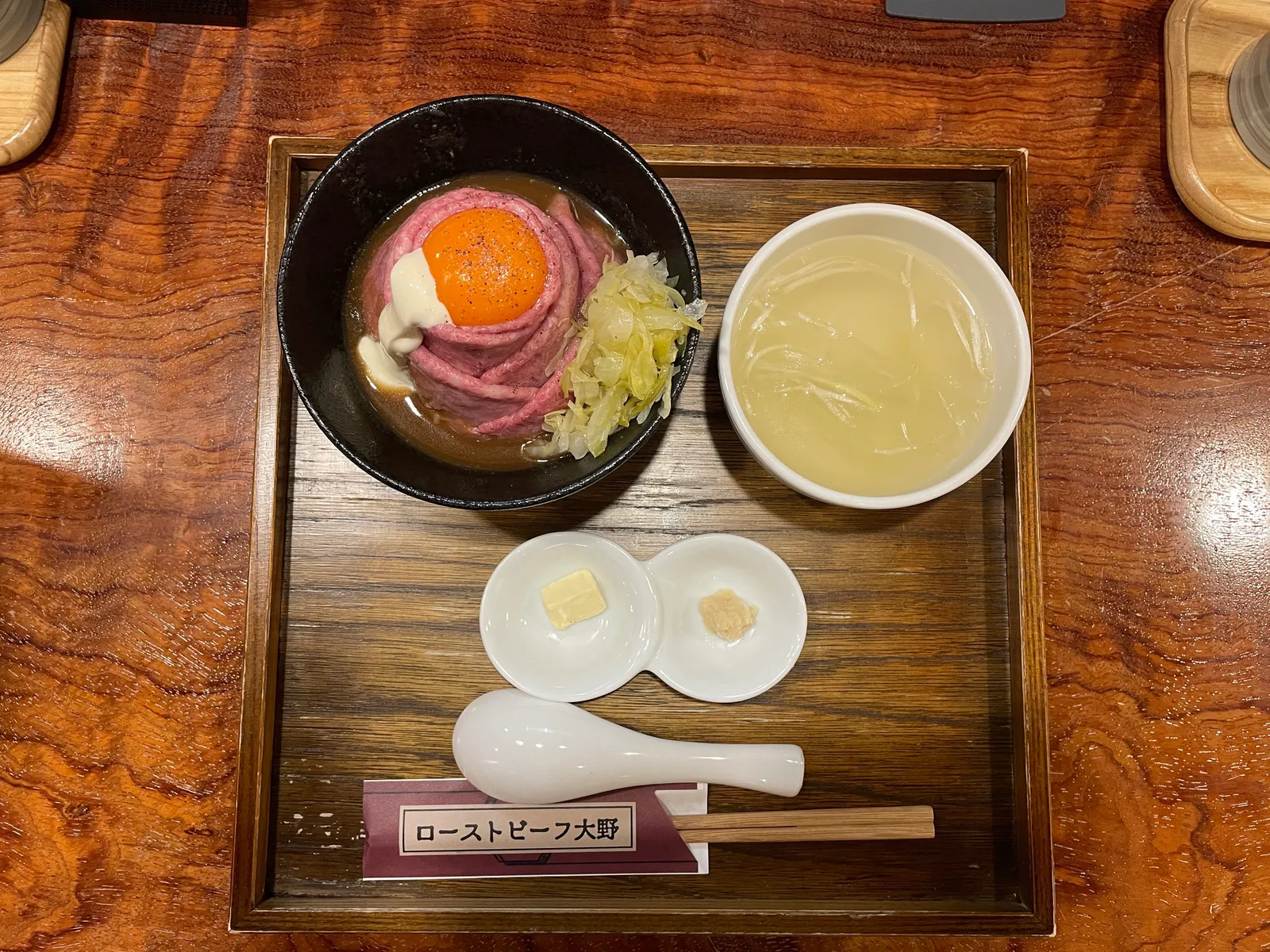 洋食 ローストビーフ大野 南池袋店の画像1