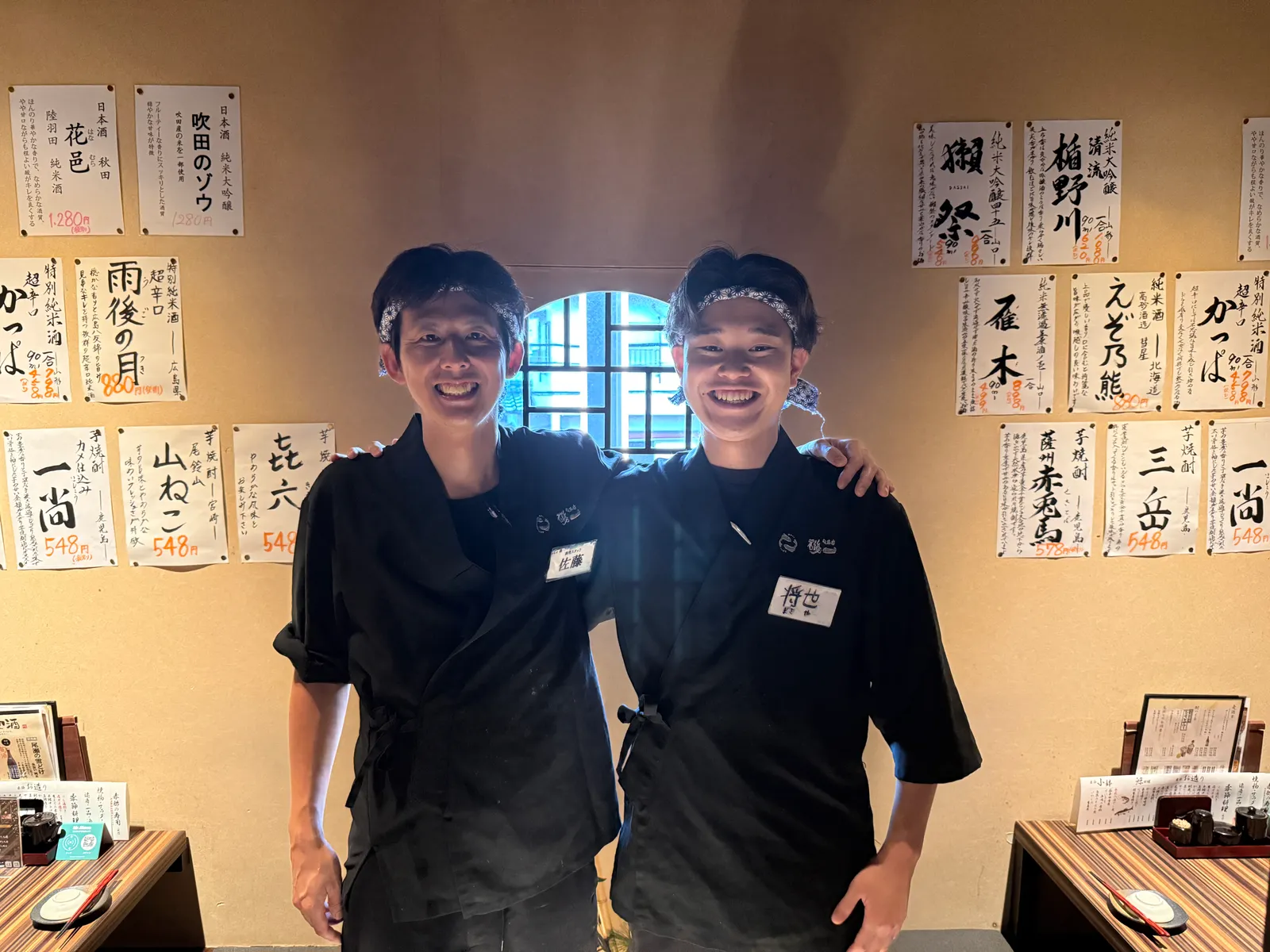 海鮮居酒屋 磯一 旬魚菜 江坂店の画像1