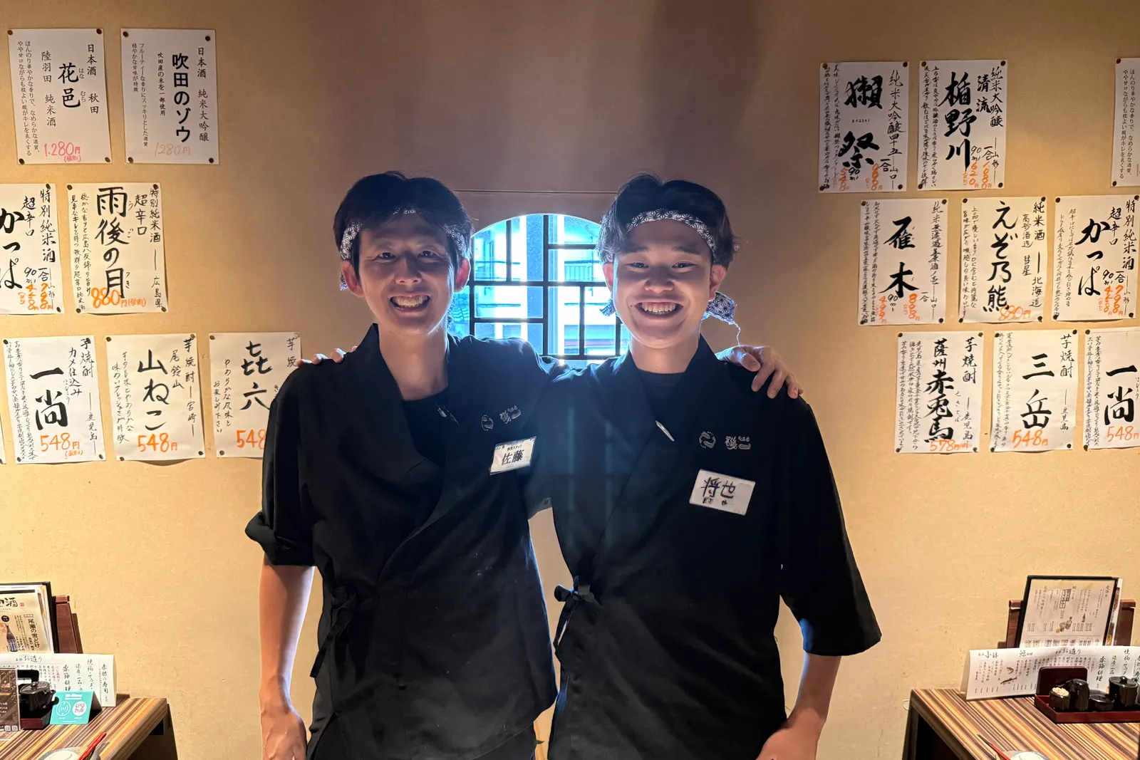 海鮮居酒屋 磯一 旬魚菜のイメージ