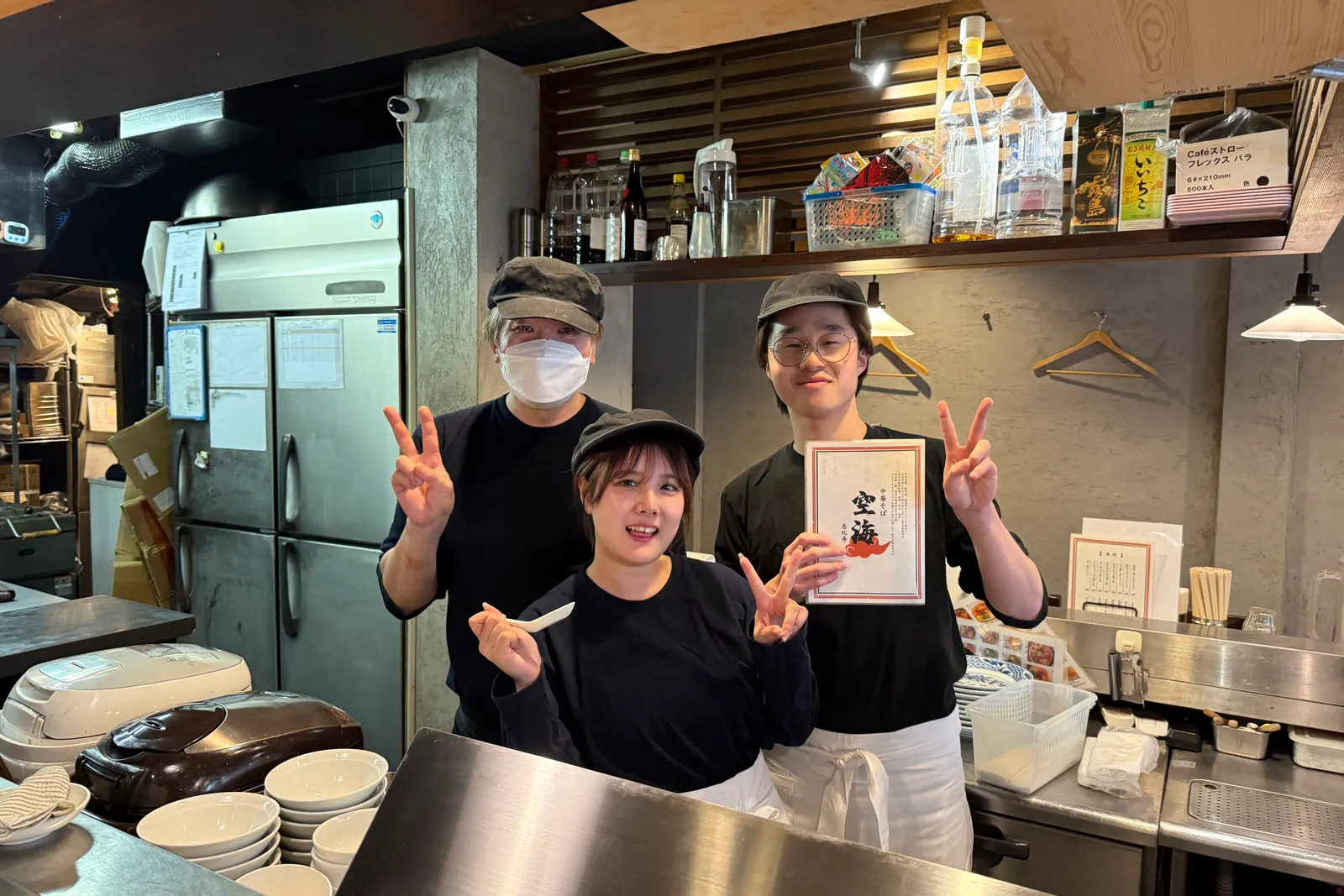 ラーメン 空海のイメージ
