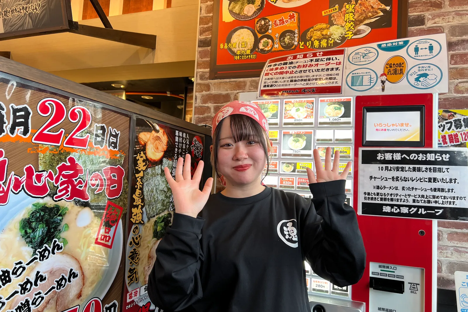 横浜家系ラーメン魂心家のイメージ