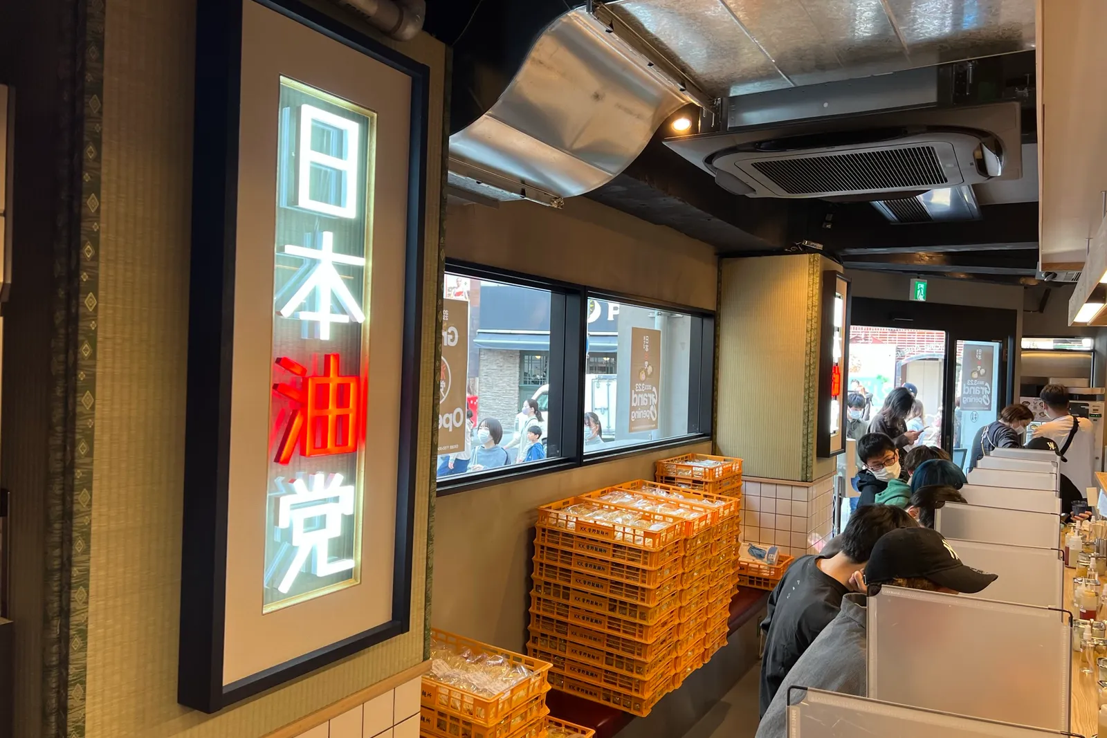 ラーメン 油そば日本油党 中野支部