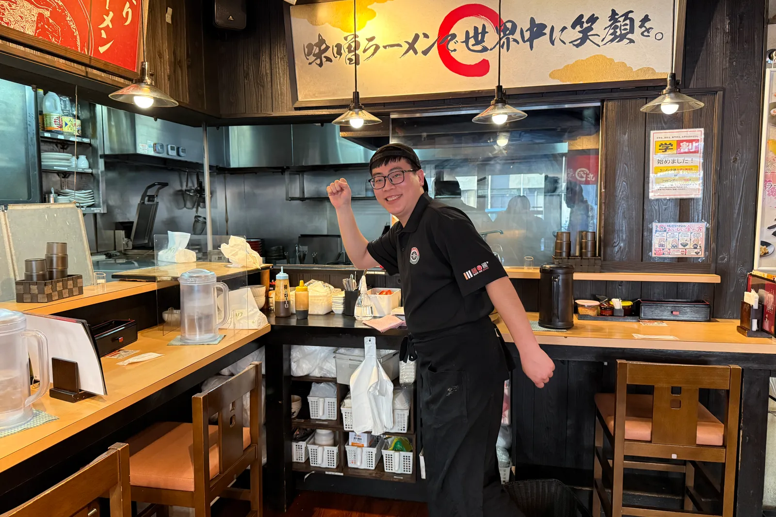 味噌ラーメン 麺屋 國丸のイメージ