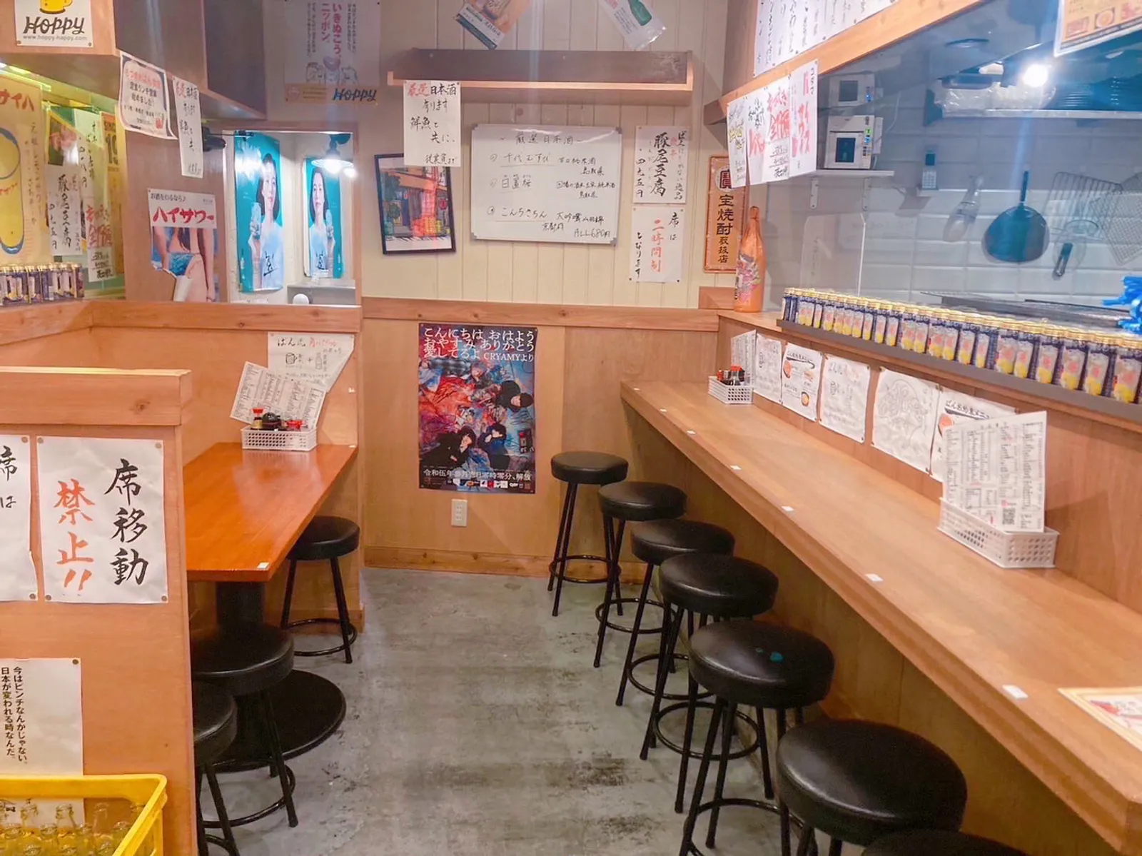 居酒屋 もつ焼きばん 中目黒本店の画像1
