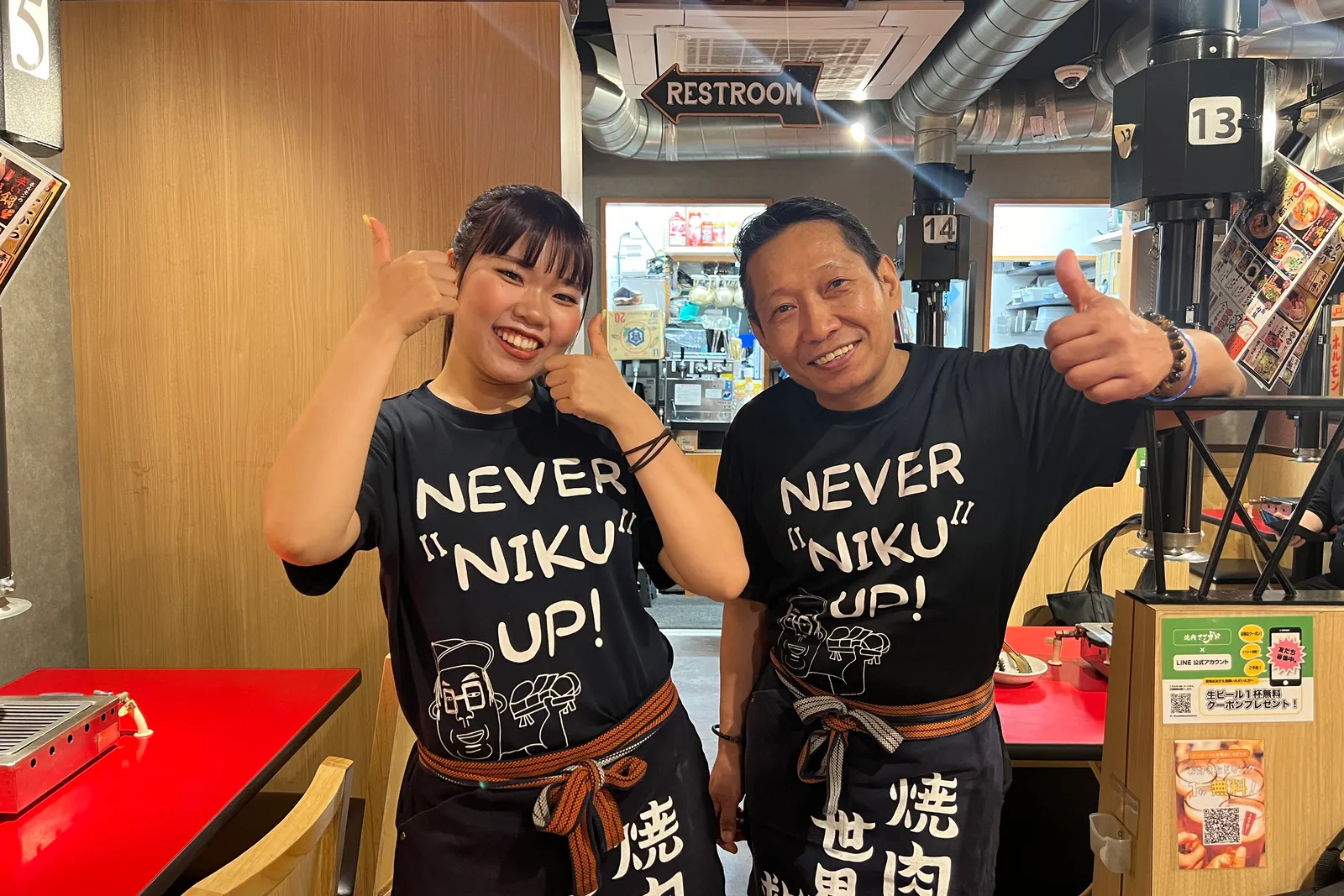 和牛一頭焼肉 房家 のイメージ