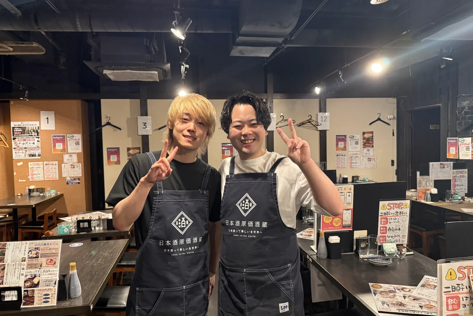 日本酒原価酒蔵のイメージ