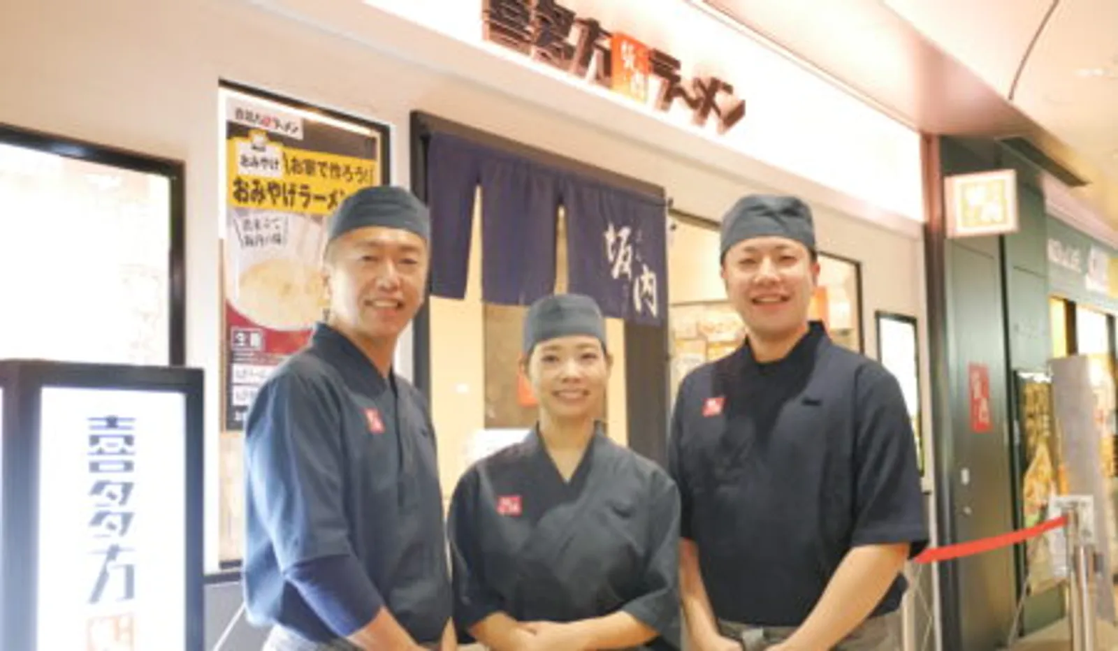 喜多方ラーメン 坂内 四谷店の画像2