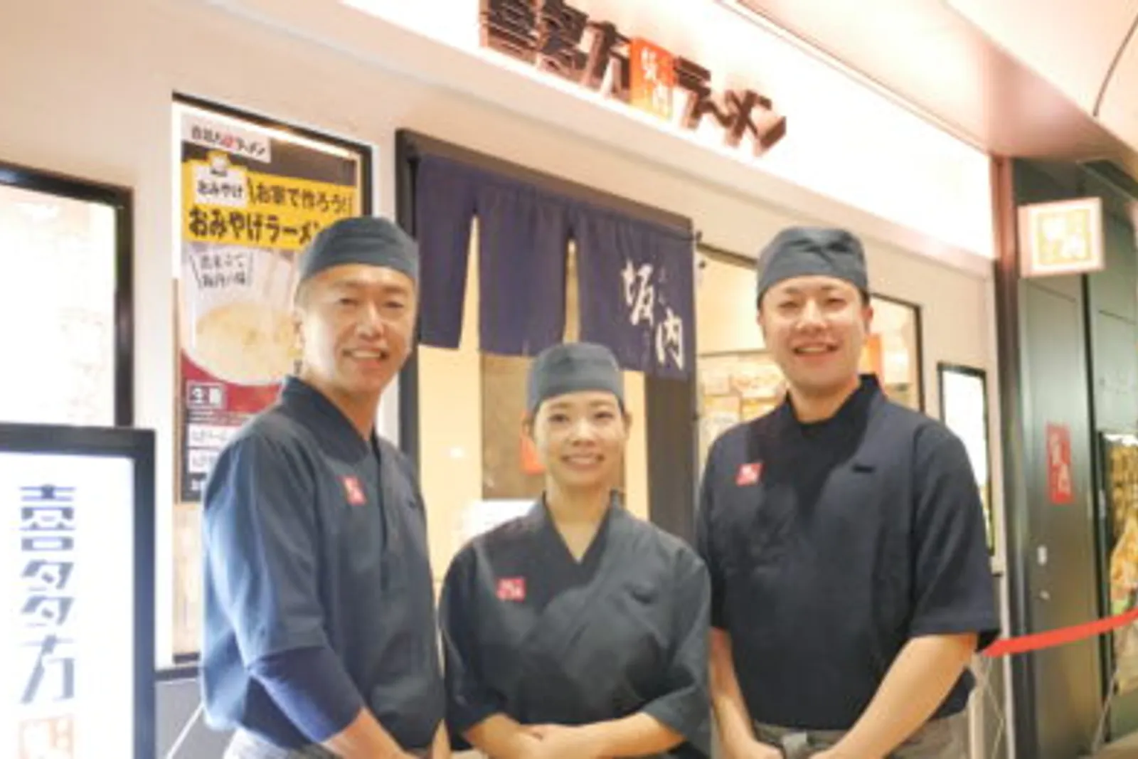 喜多方ラーメン 坂内 亀有店