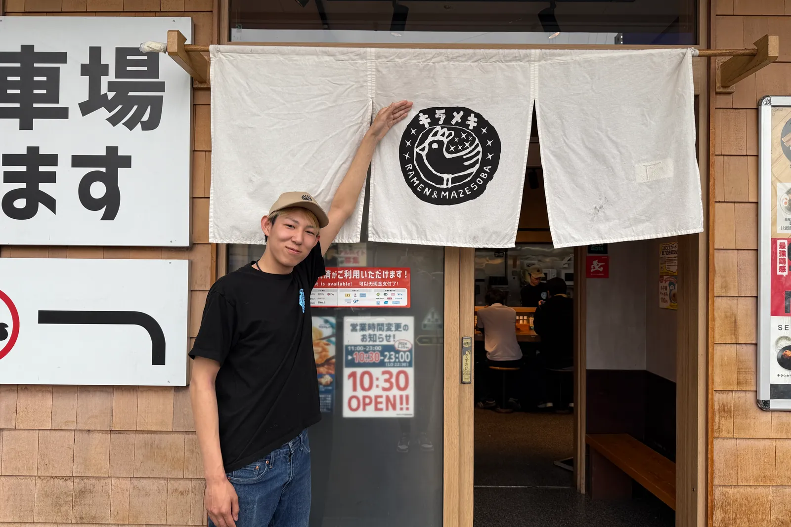 鶏白湯らーめん 台湾まぜそば キラメキノトリのイメージ