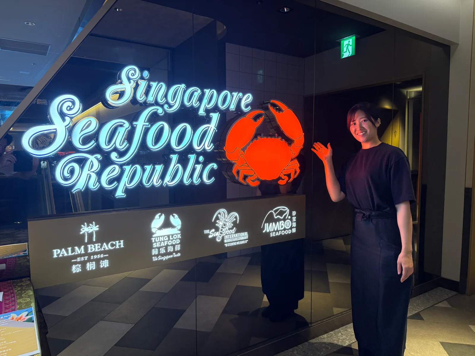 エスニック料理レストラン Singapore Seafood Republic 銀座店の画像2