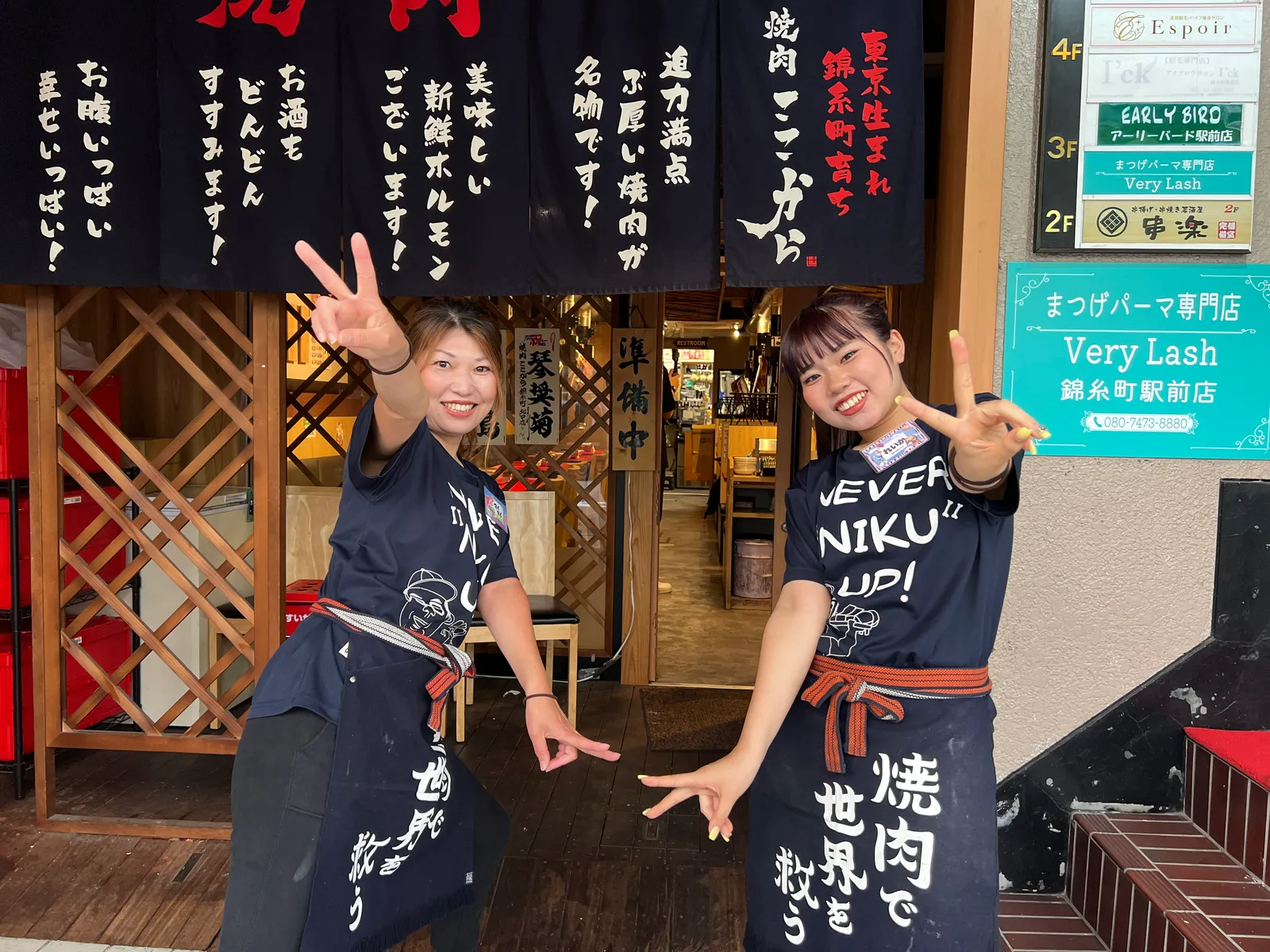 焼肉ここから なんば店の画像2