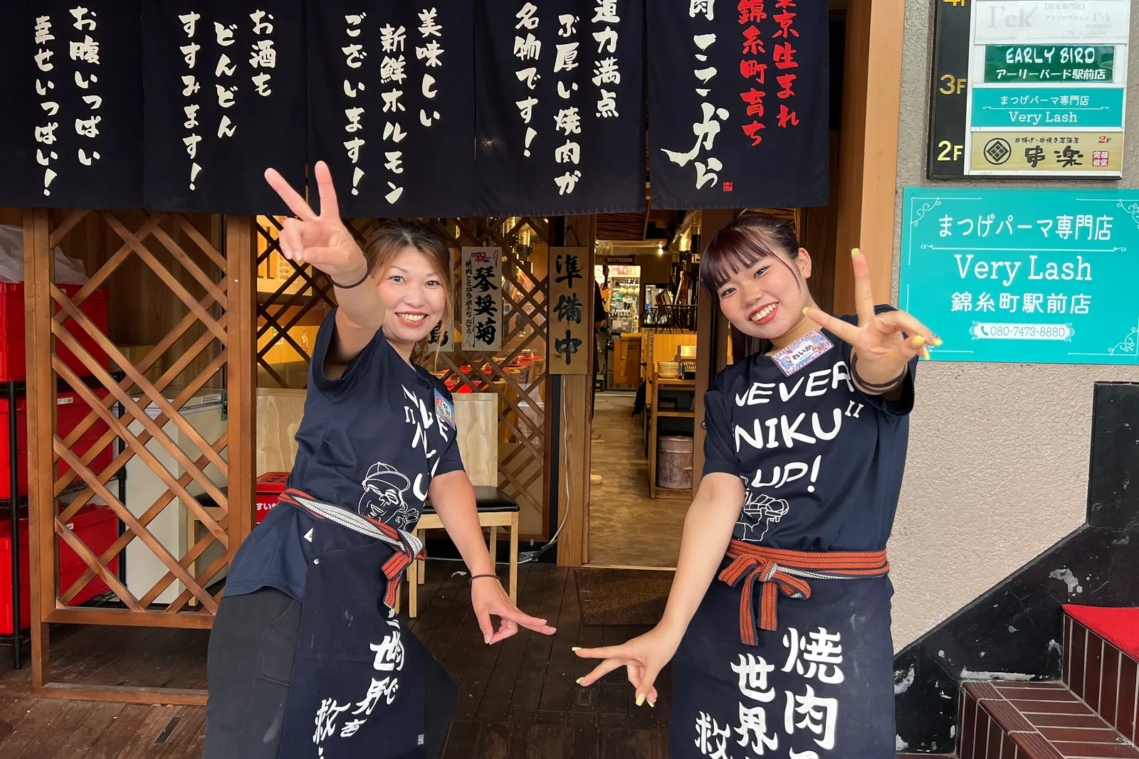 焼肉ここからのイメージ